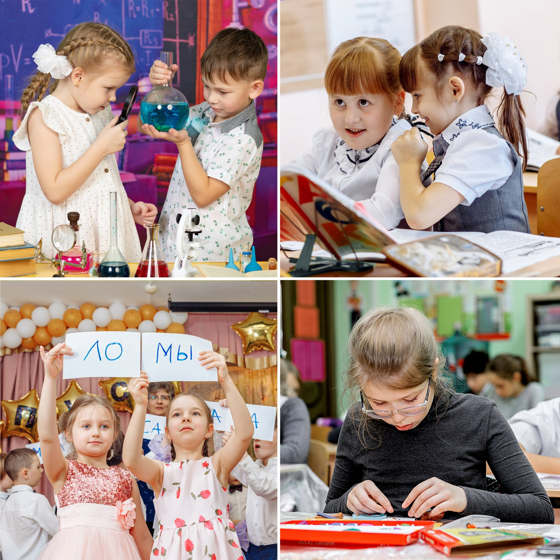 Новости и полезные советы