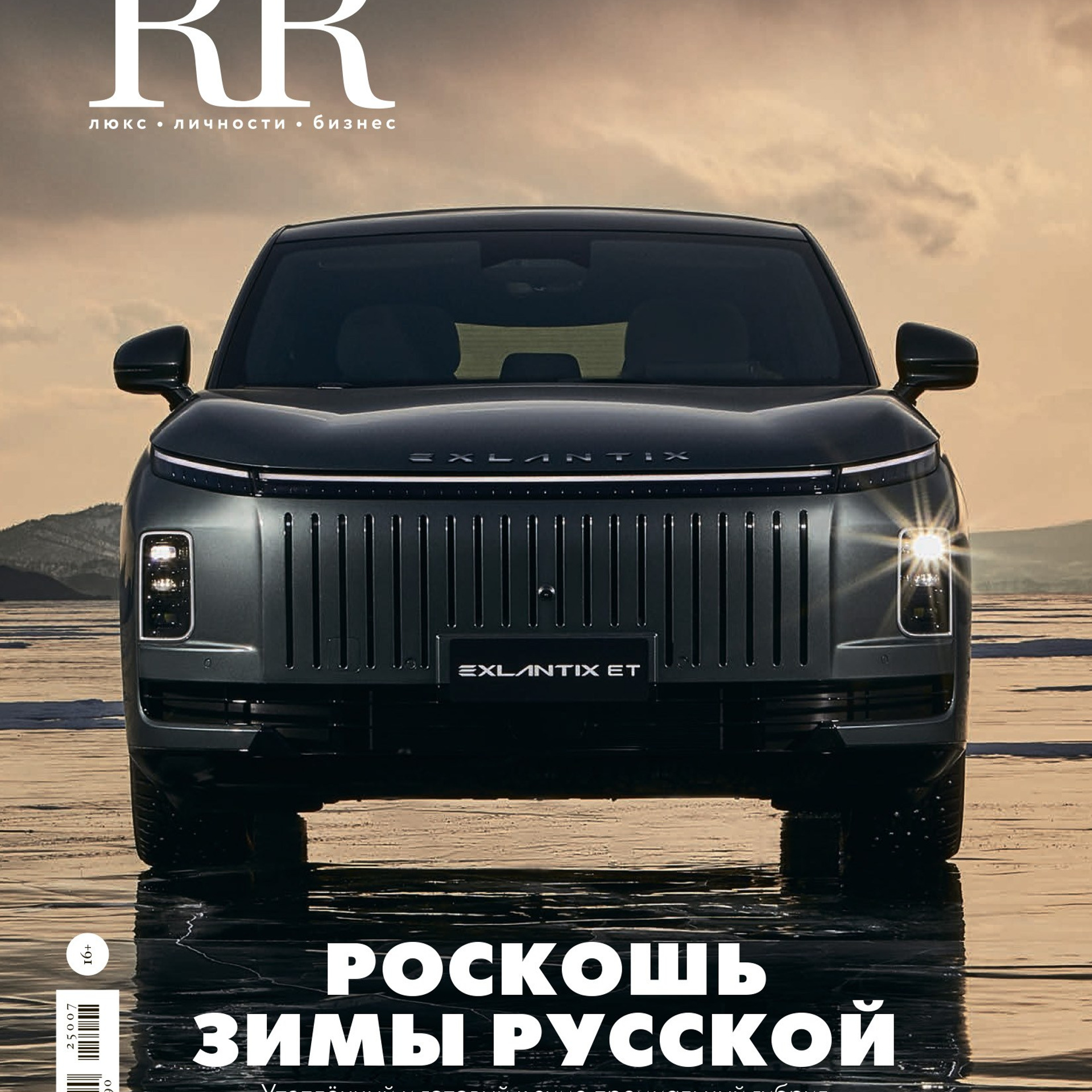 Публикации в СМИ о студии RED ROBOT DESIGN. RED ROBOT DESIGN