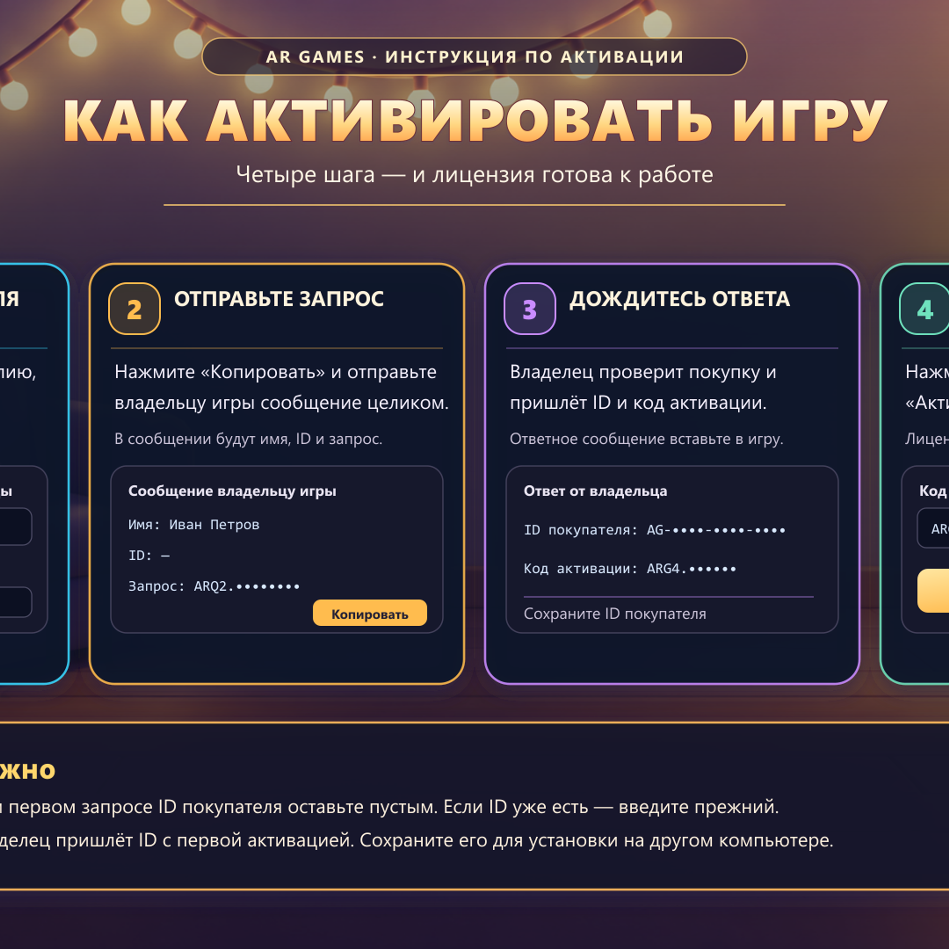 БЕНЗОМАНИЯ