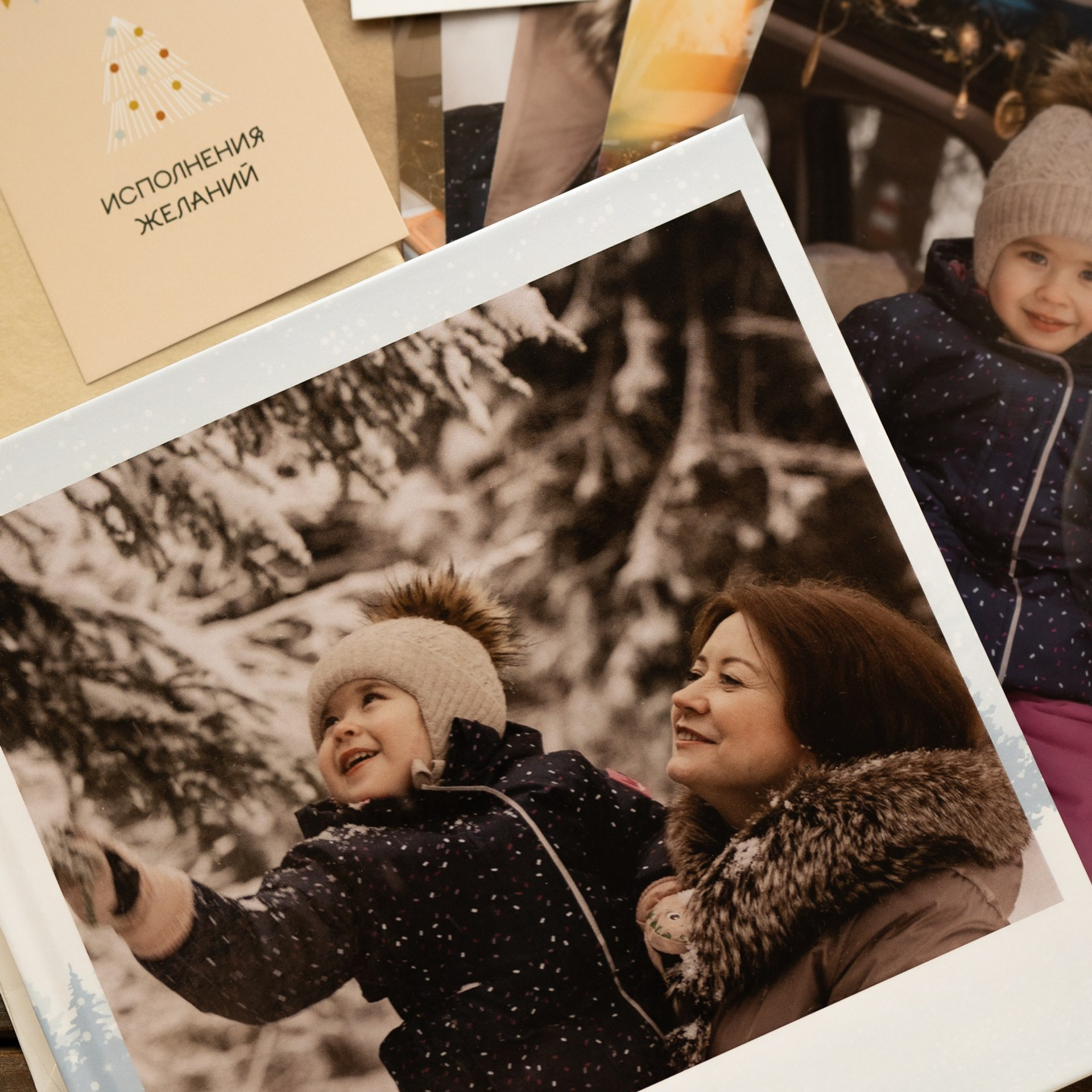 Феодосия с мамой крестной