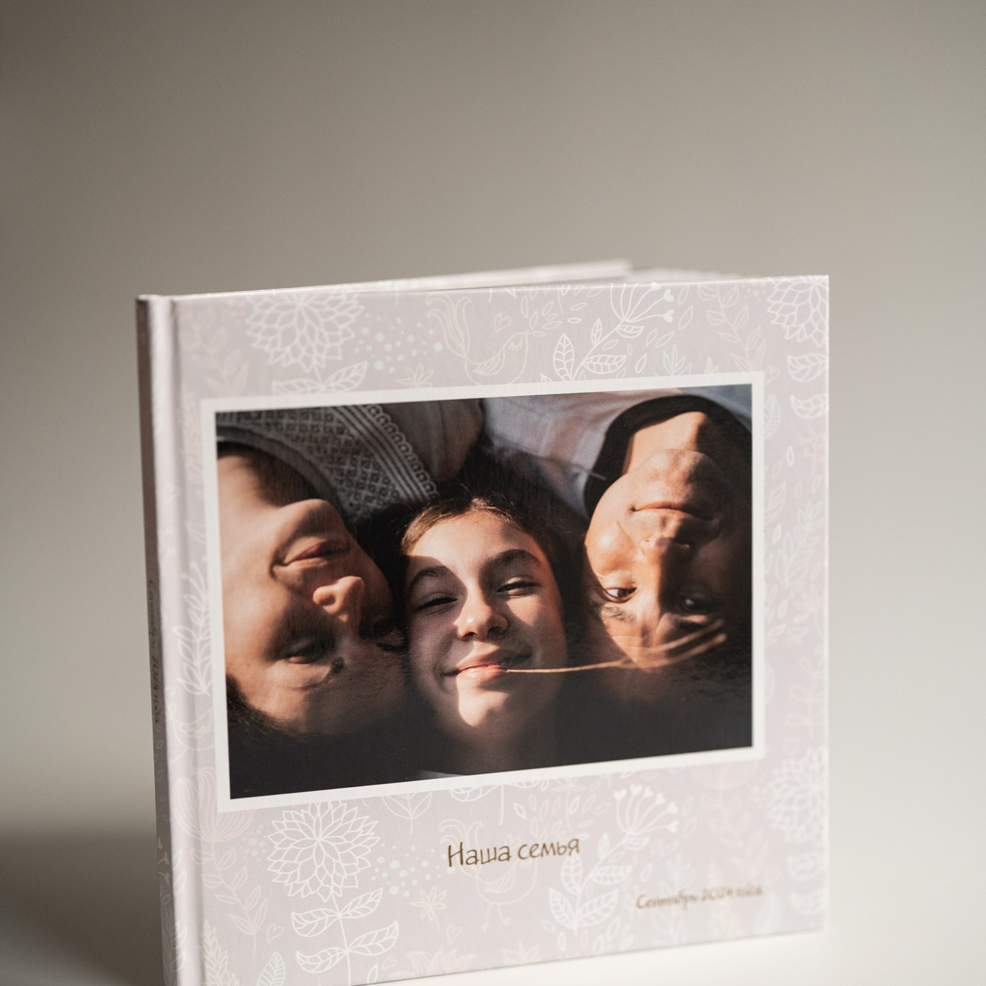 Трогательная, семейная история