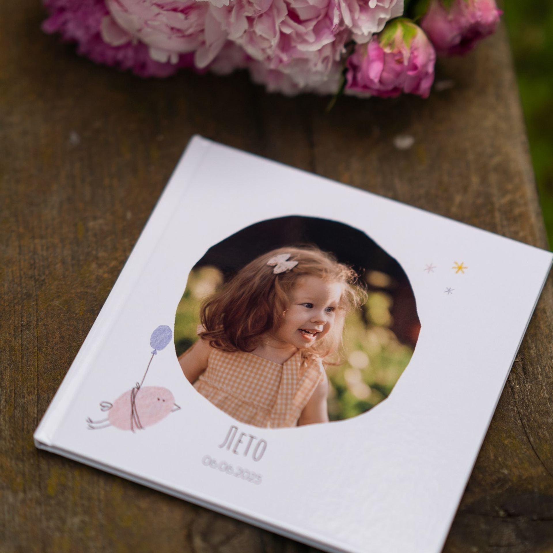 Мира и Анна