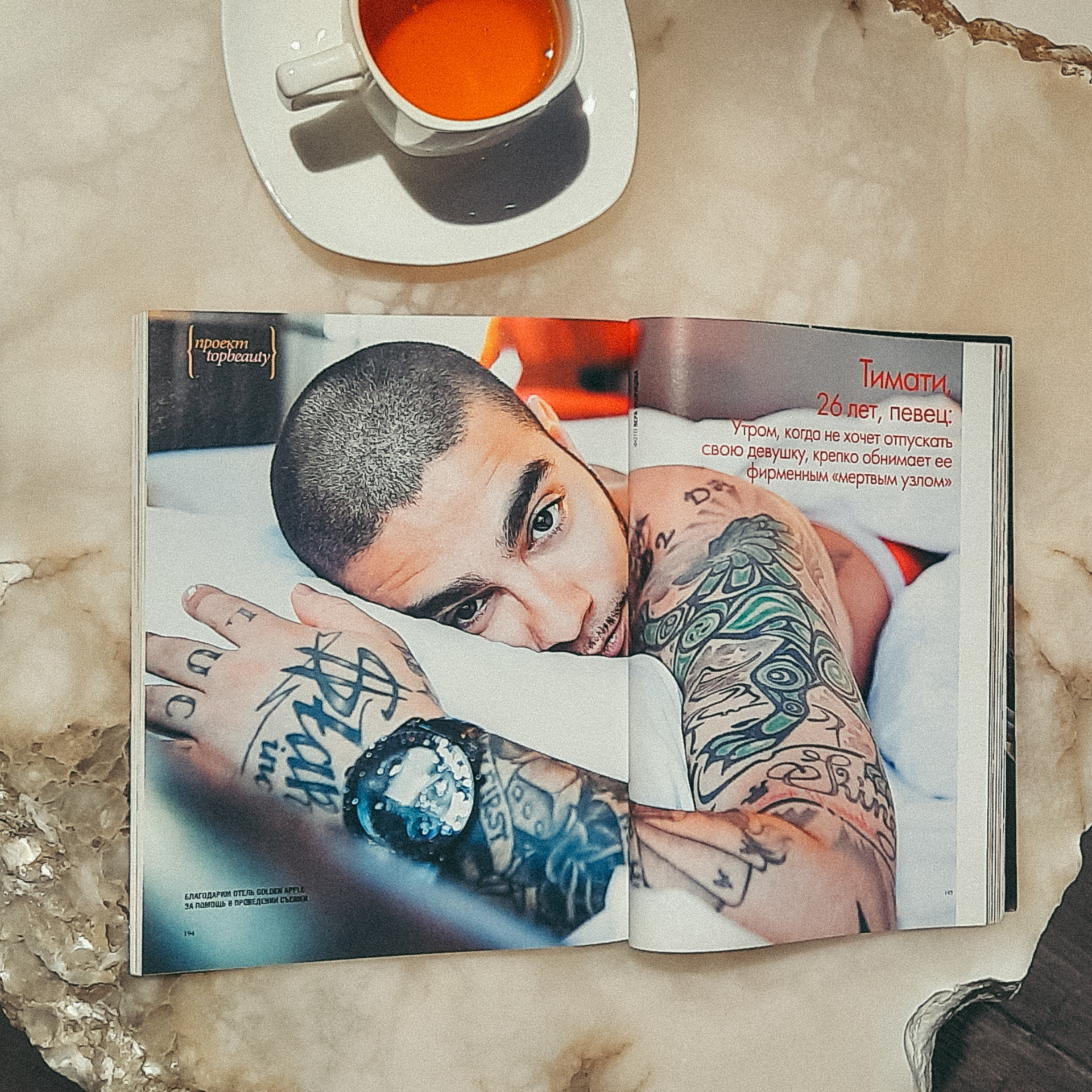 Editorial&Personalities