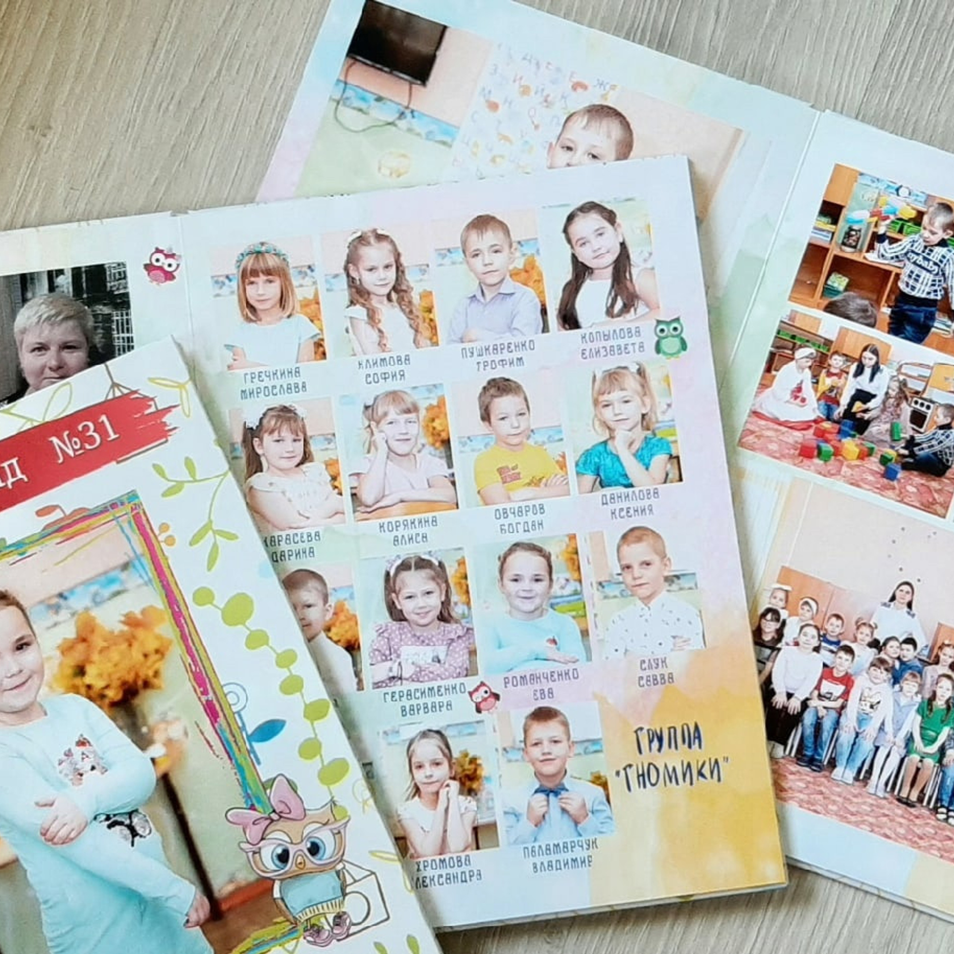 Отзывы. Выпускной альбом Шахты Ростов