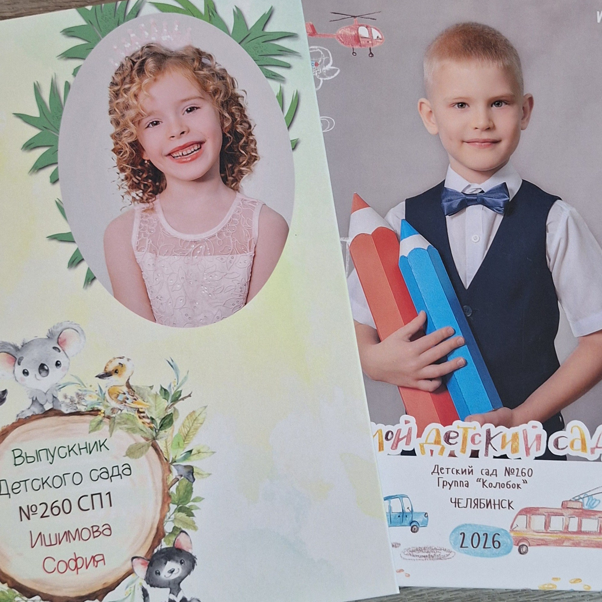 Отзывы. Школьный фотограф в Челябинске. Выпускные фотоальбомы