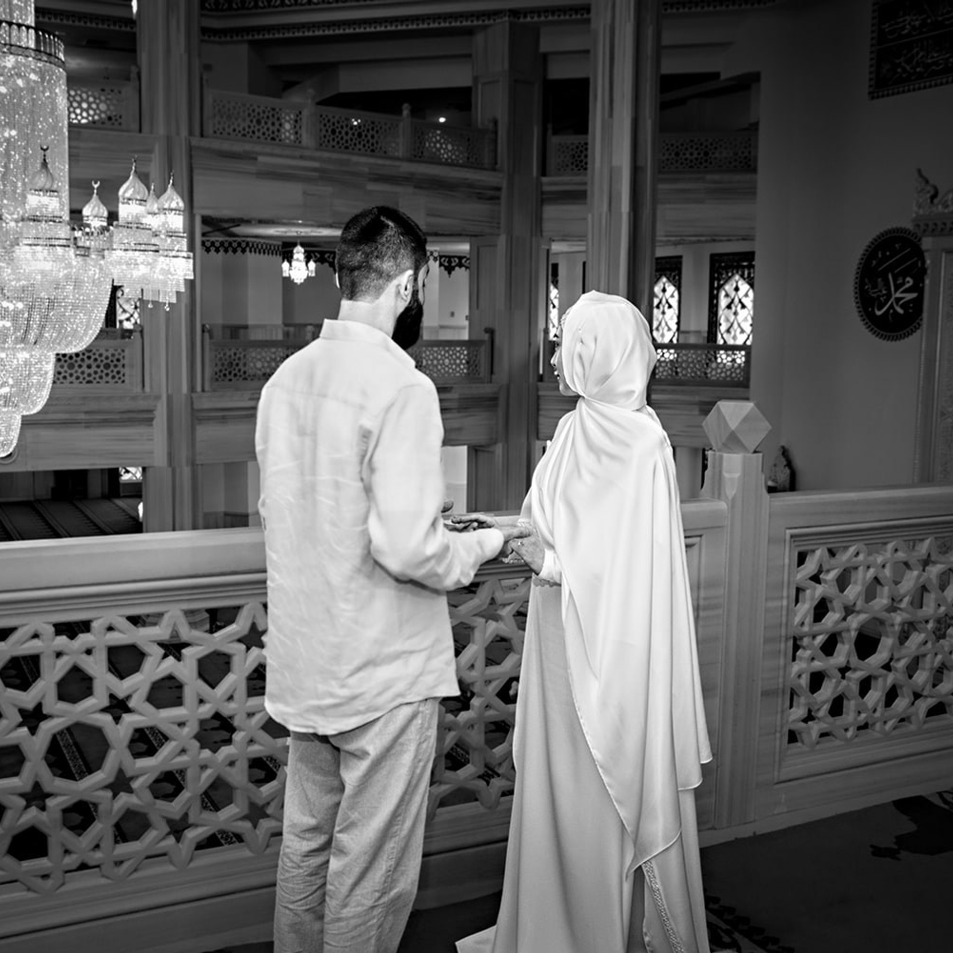 Никах Мушвига и&nbsp;Афет