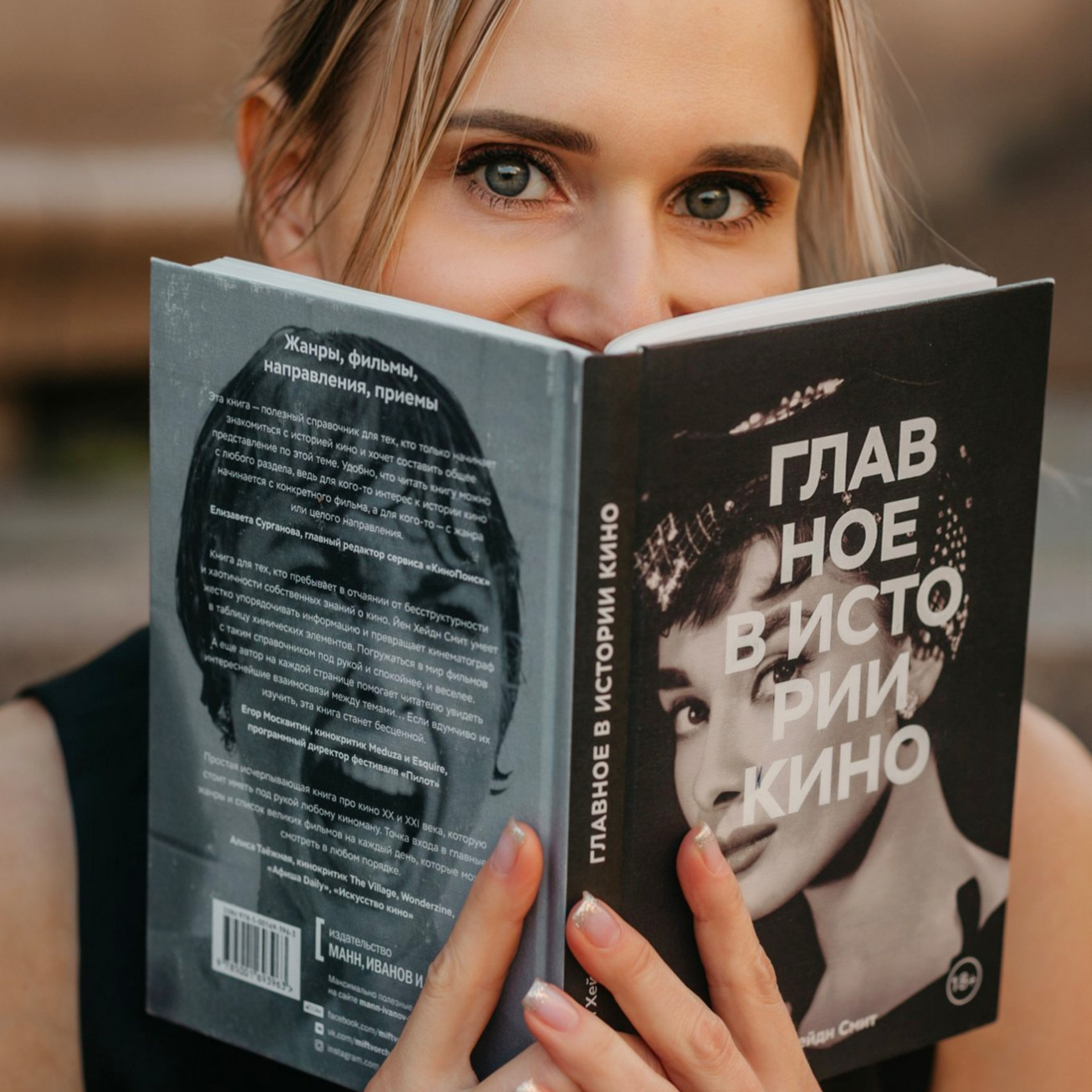 Отзывы. Фотограф Москва