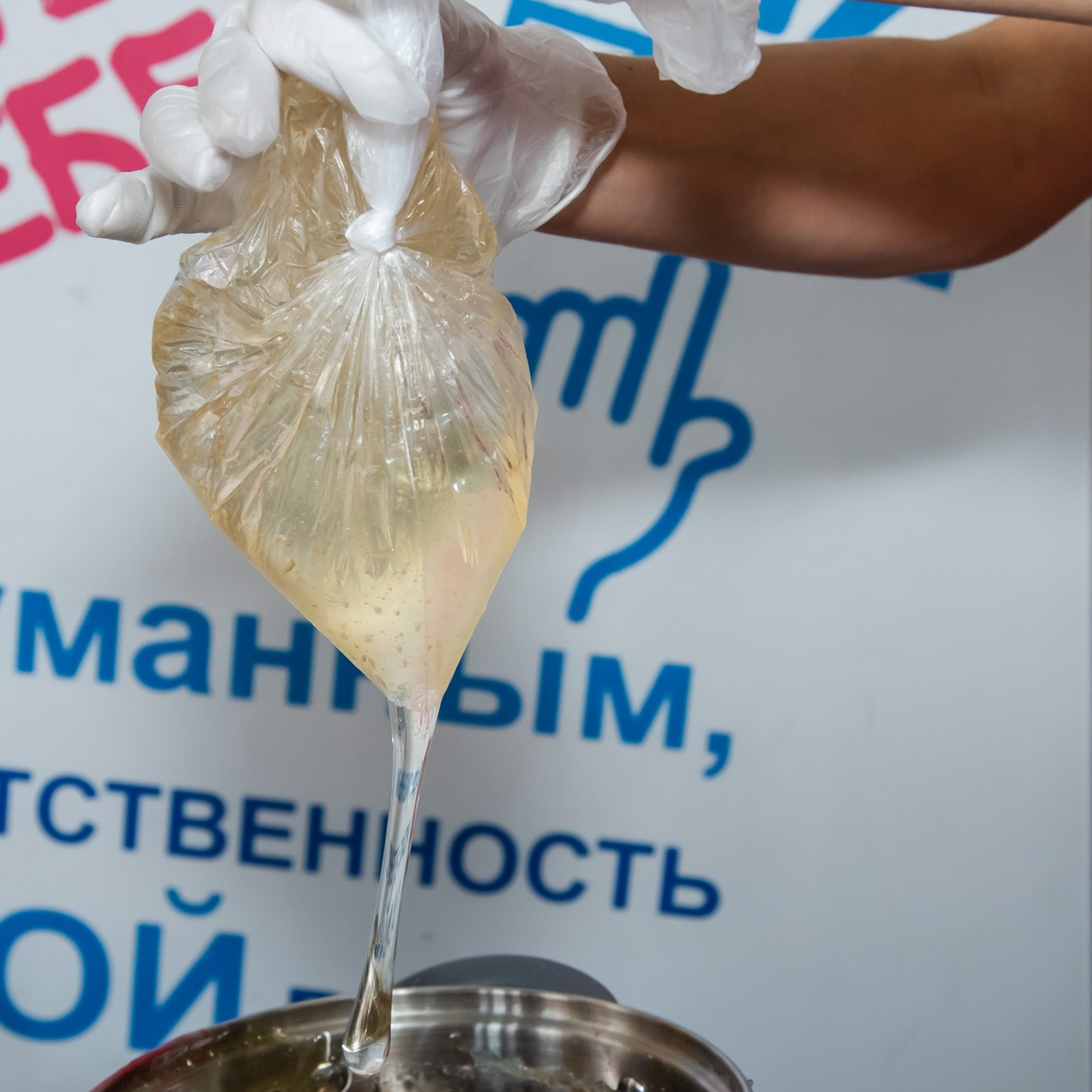 МК по карамели в АНО «Фанскул»