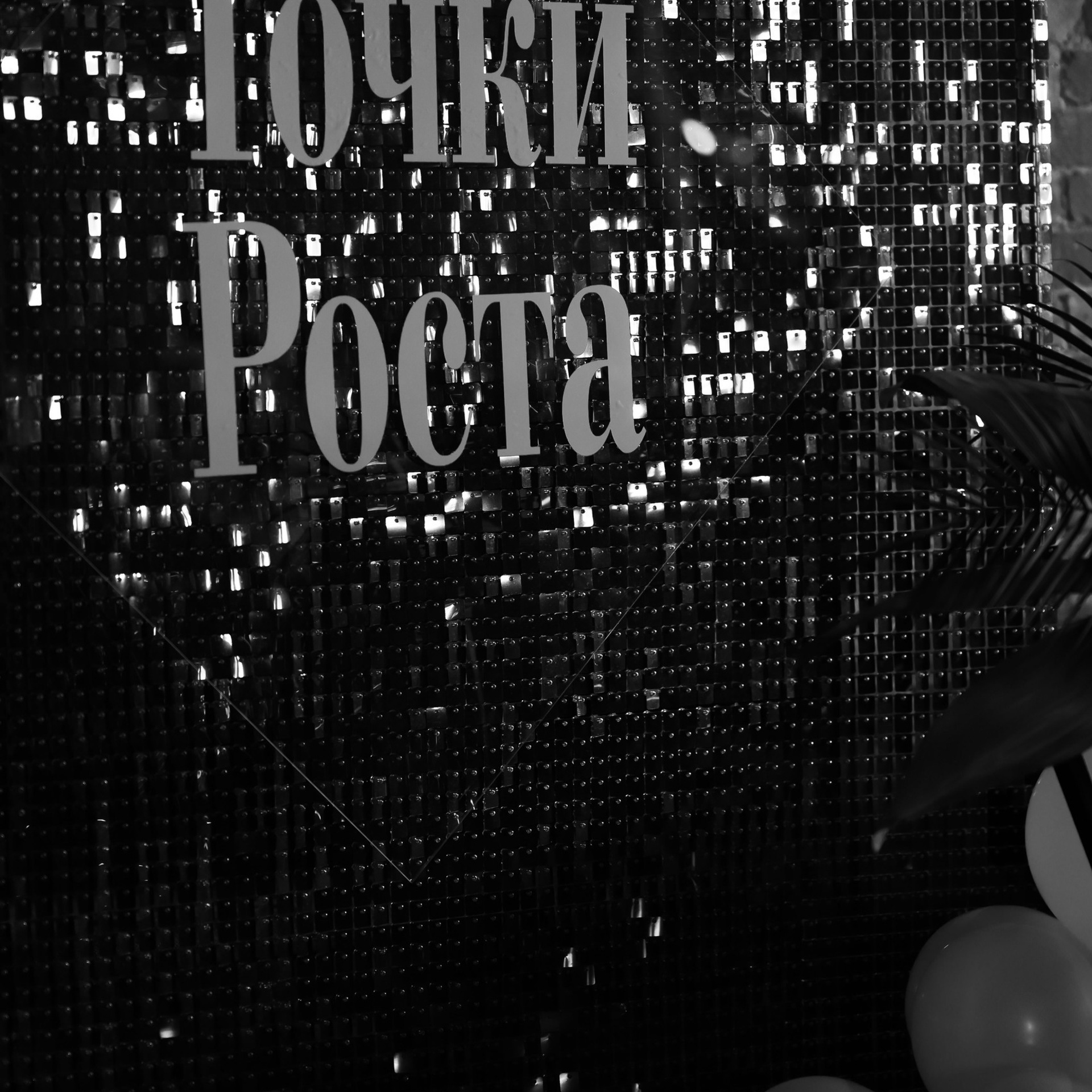 Отзывы. Фотограф Антон Горин