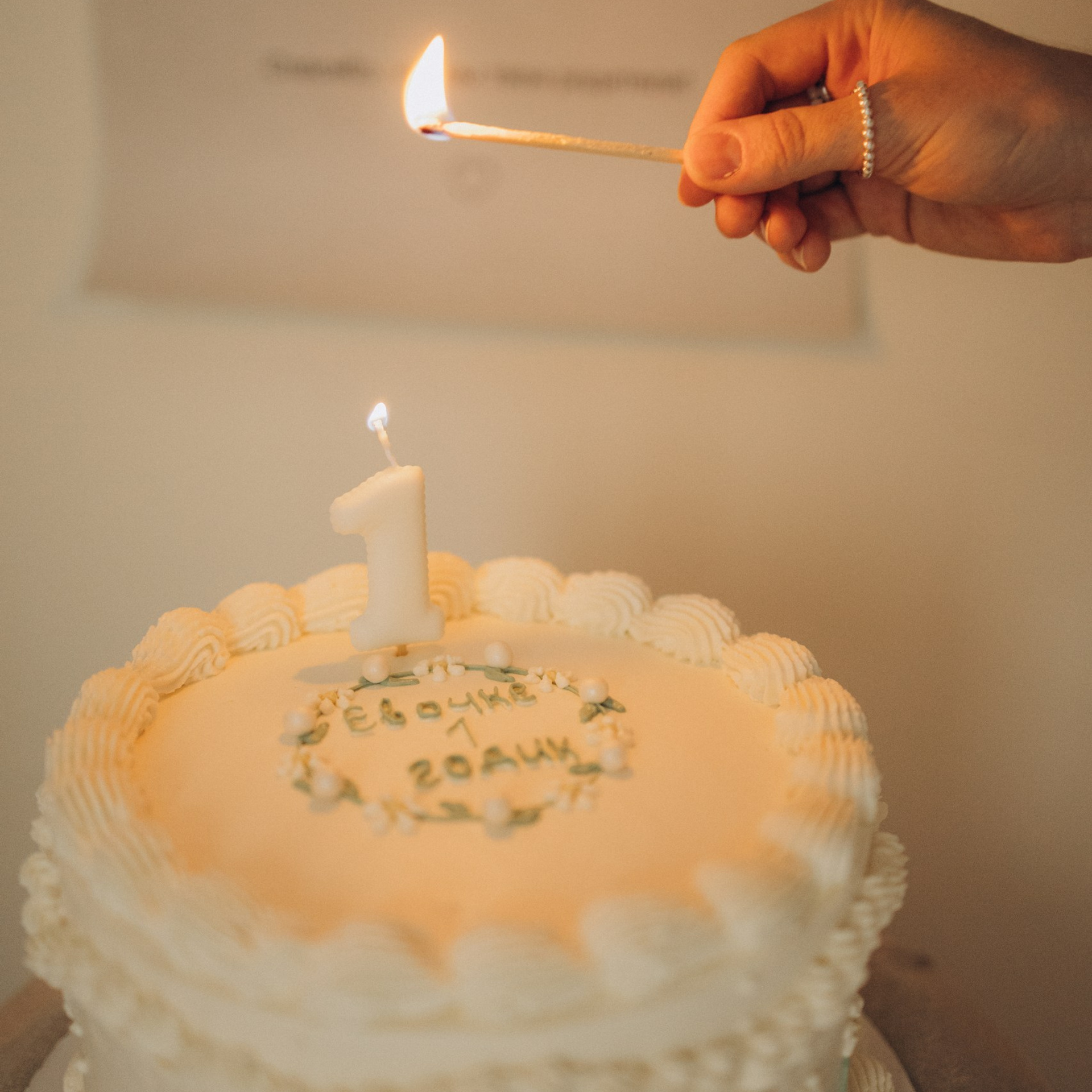 Первый день рождения