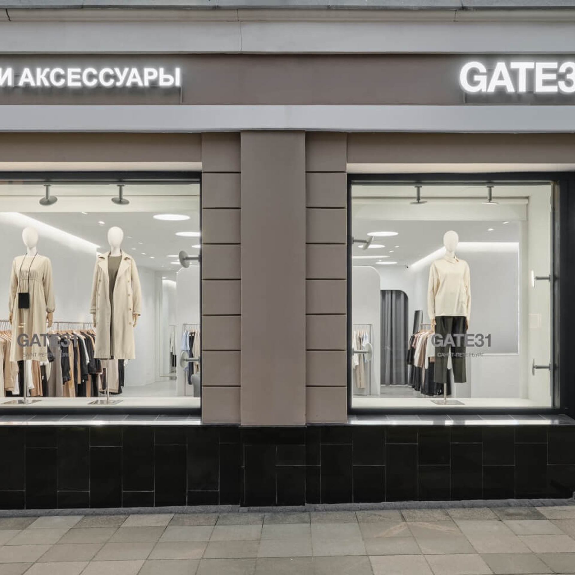 Флагманский стрит-ритейл магазин Санкт-Петербургского бренда Gate31, 110 м². Дизайн интерьера в Петербурге Ворфаламеева Яна
