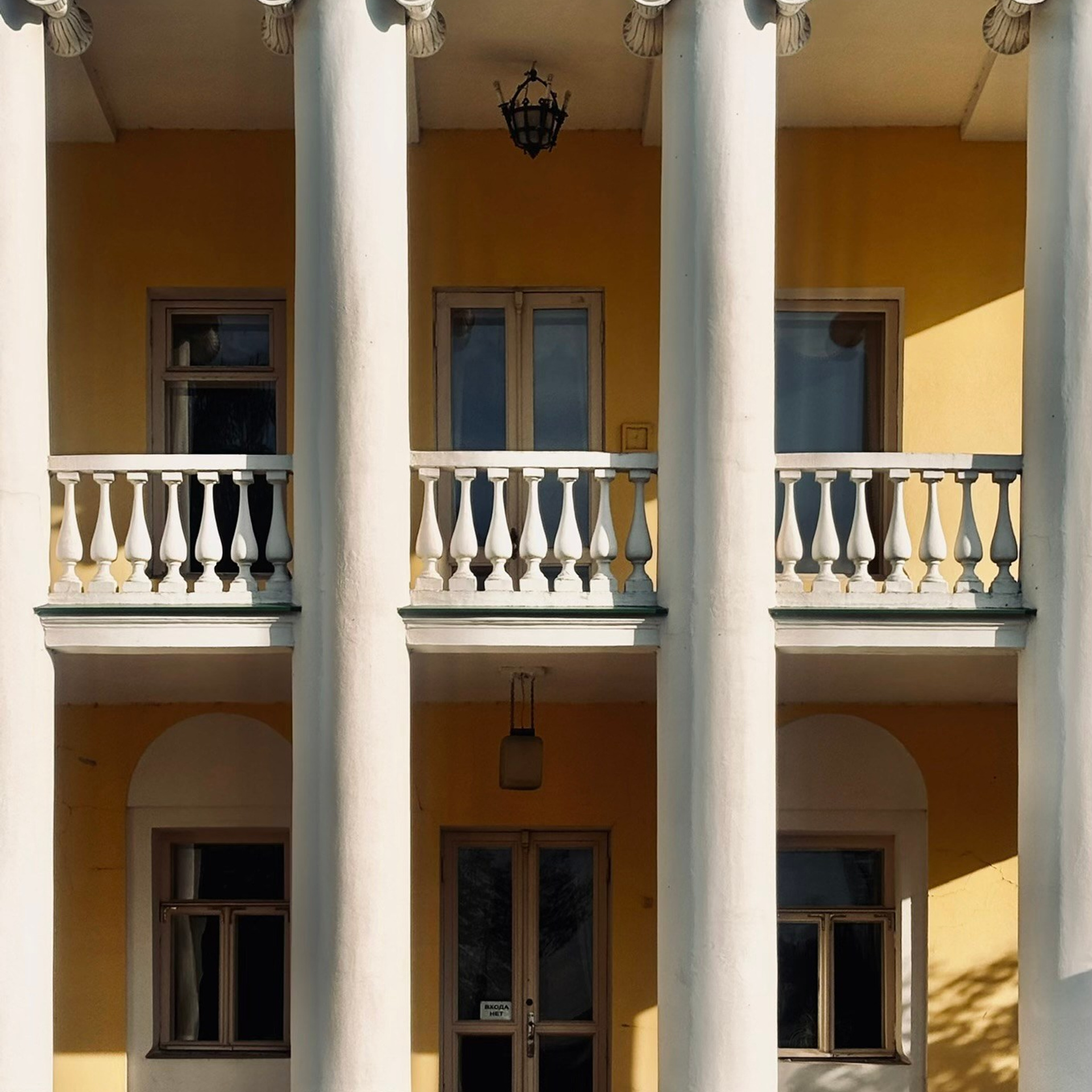 Morozova-Reinbot Estate