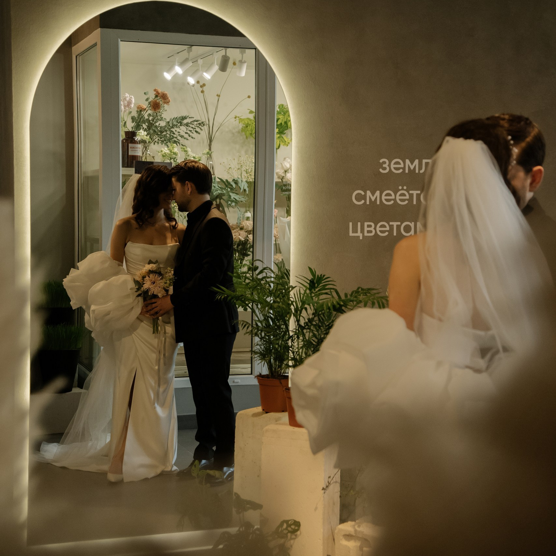 Земля смеётся цветами