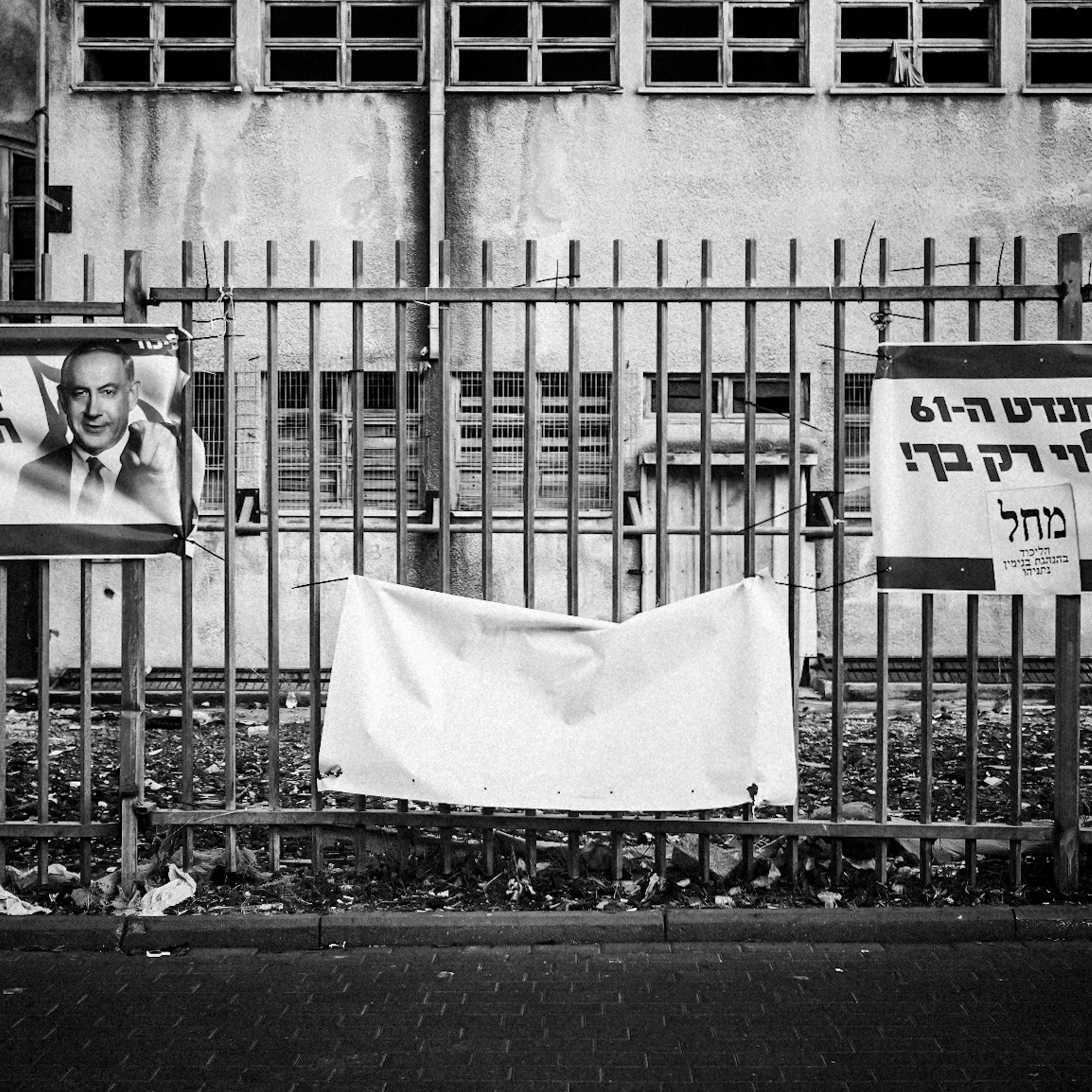 Israeli election day, 2022