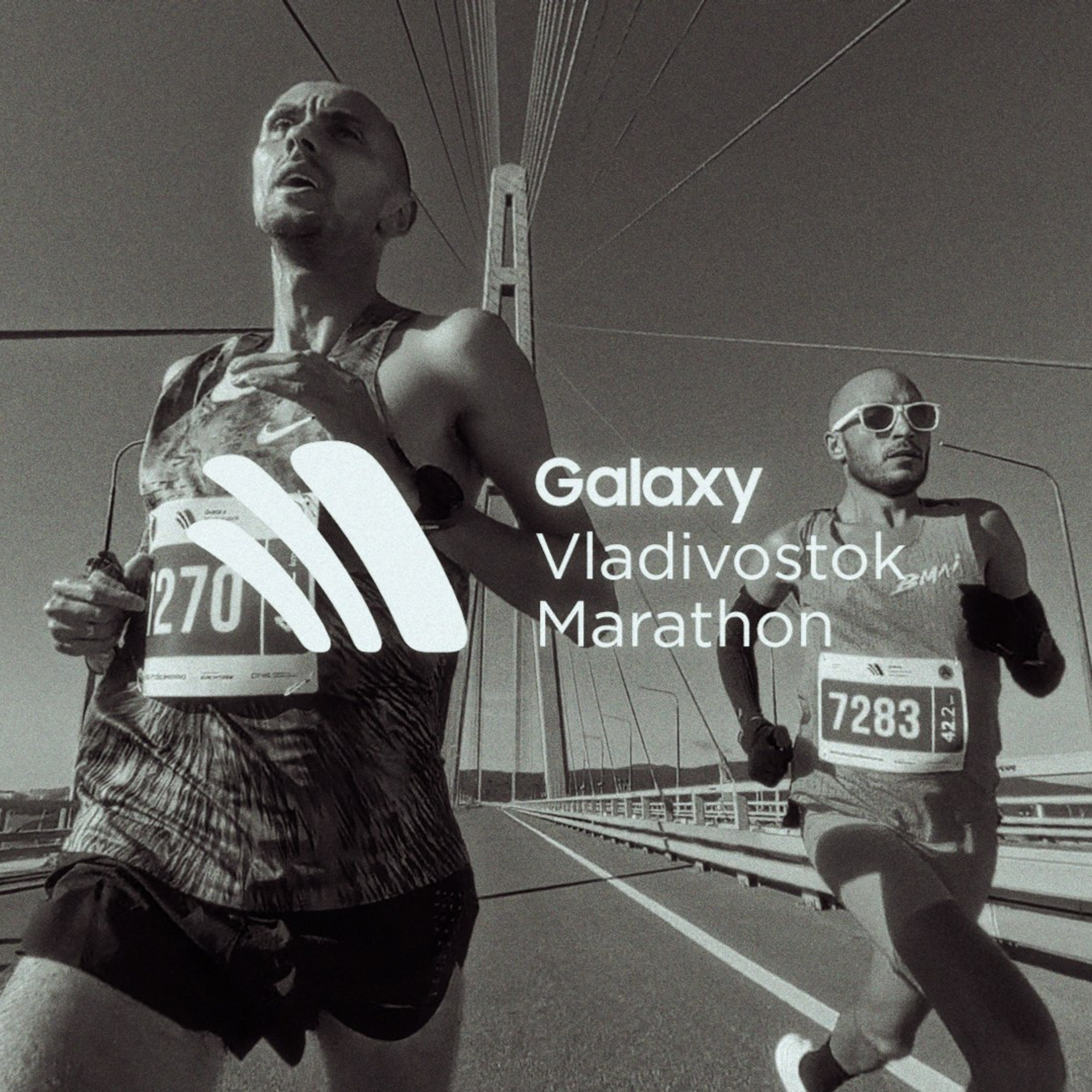 GALAXY INTERNATIONAL MARATHON