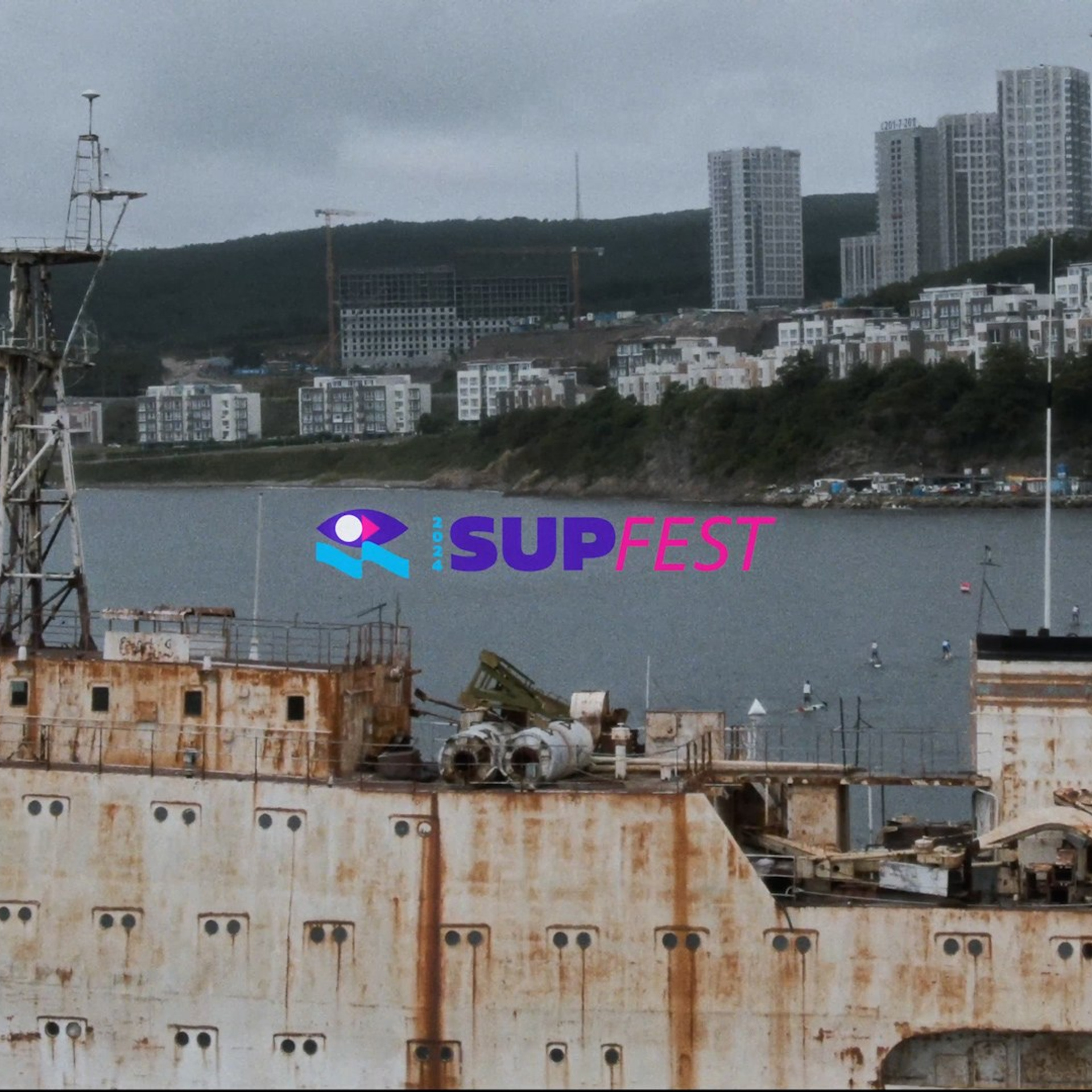 SUPFEST 2024