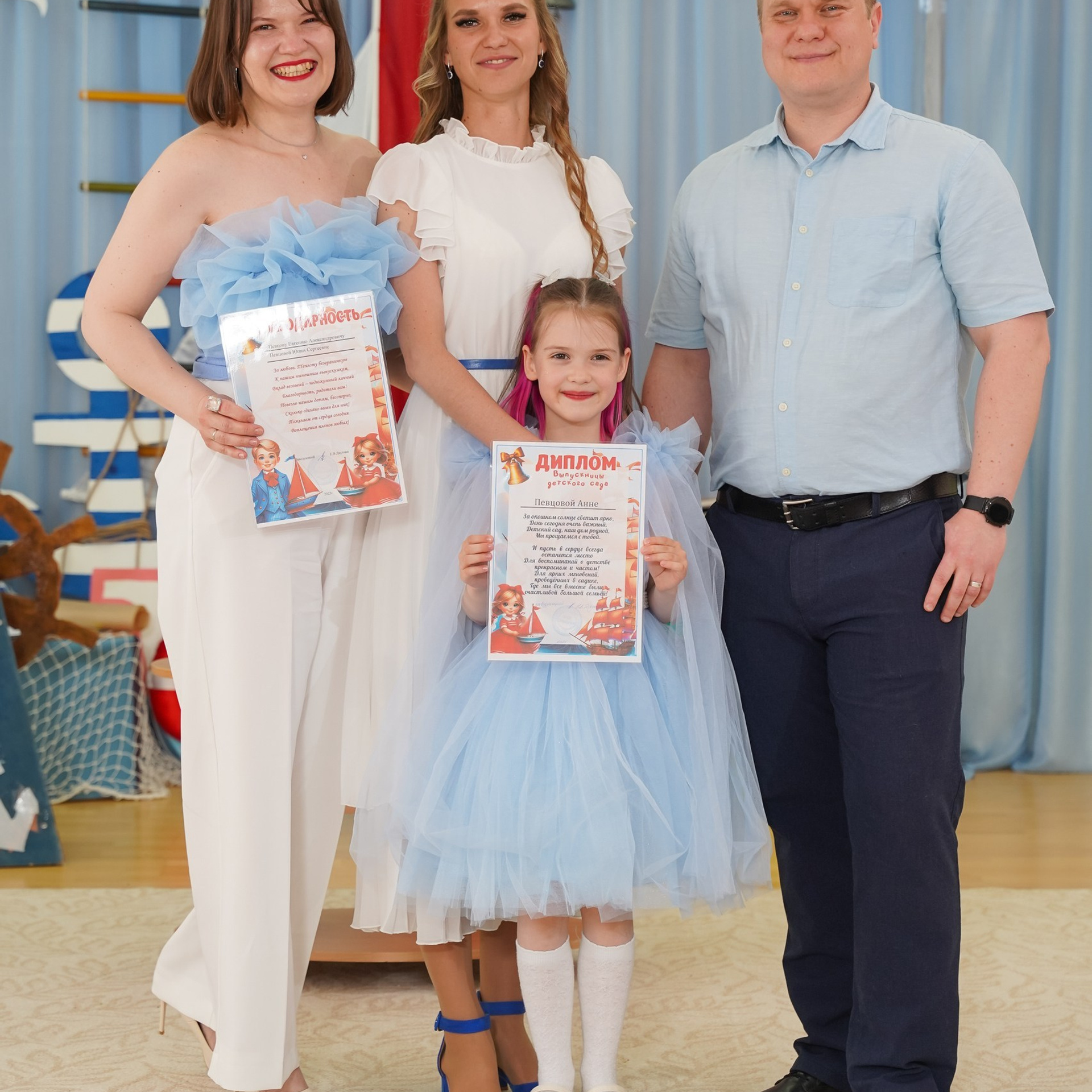 Выпускные 2025. Фотограф в детский сад в Екатеринбурге, выпускные альбомы Юлия Умерова