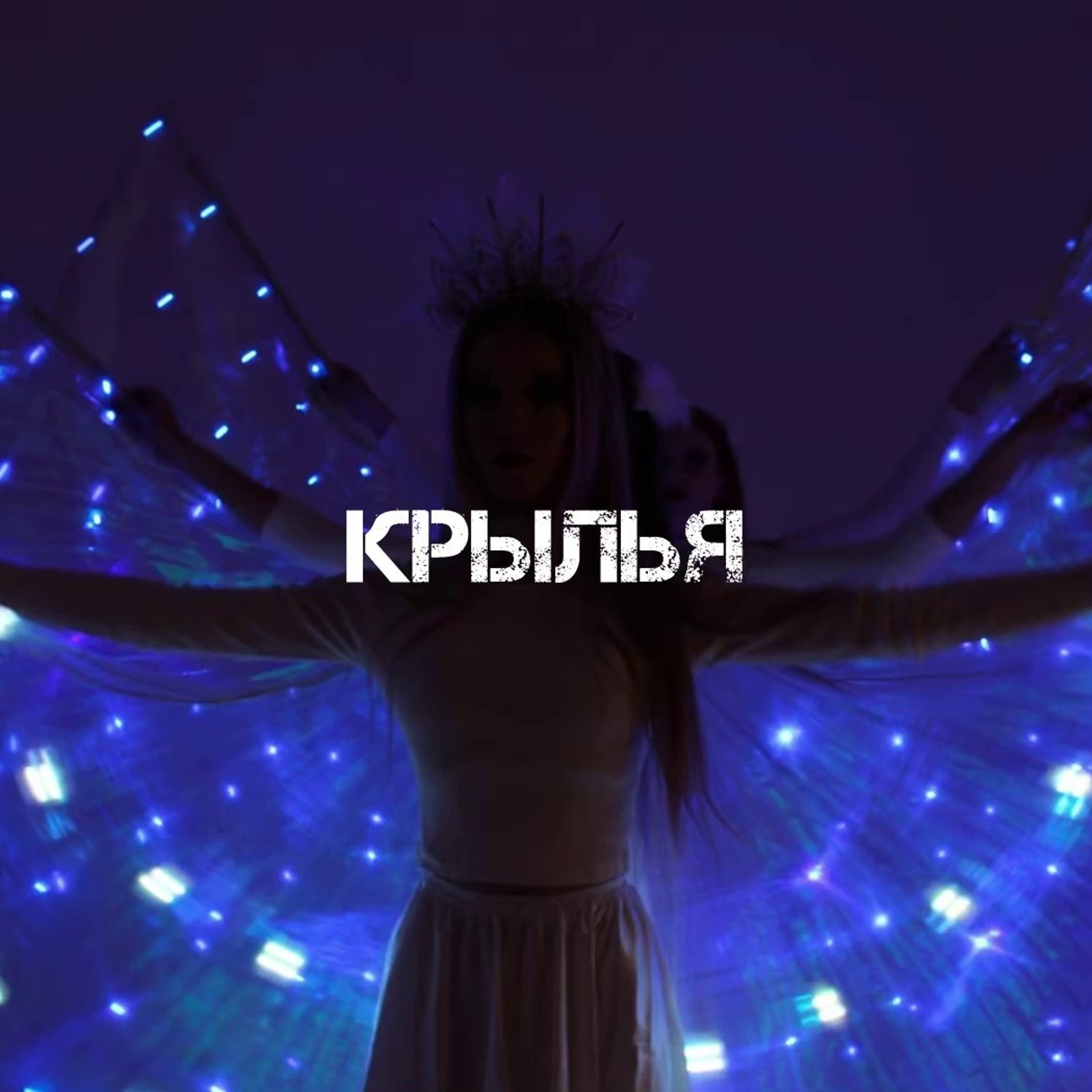 Репертуар. ШОУ-БАЛЕТ «UNDERGROUND»