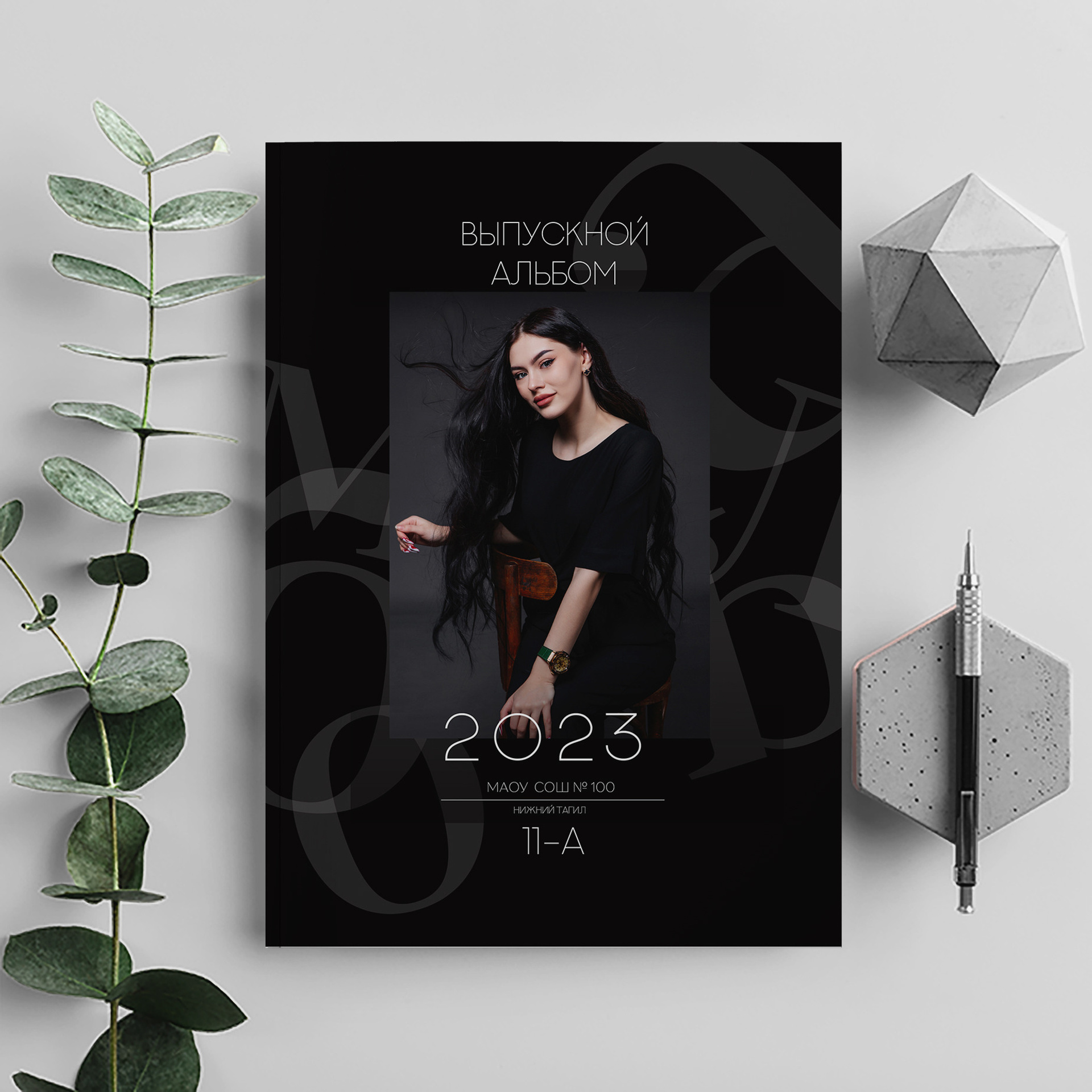 Альбом 9 кл 2 классика. Фото дети. Выпускные альбомы Нижний Тагил