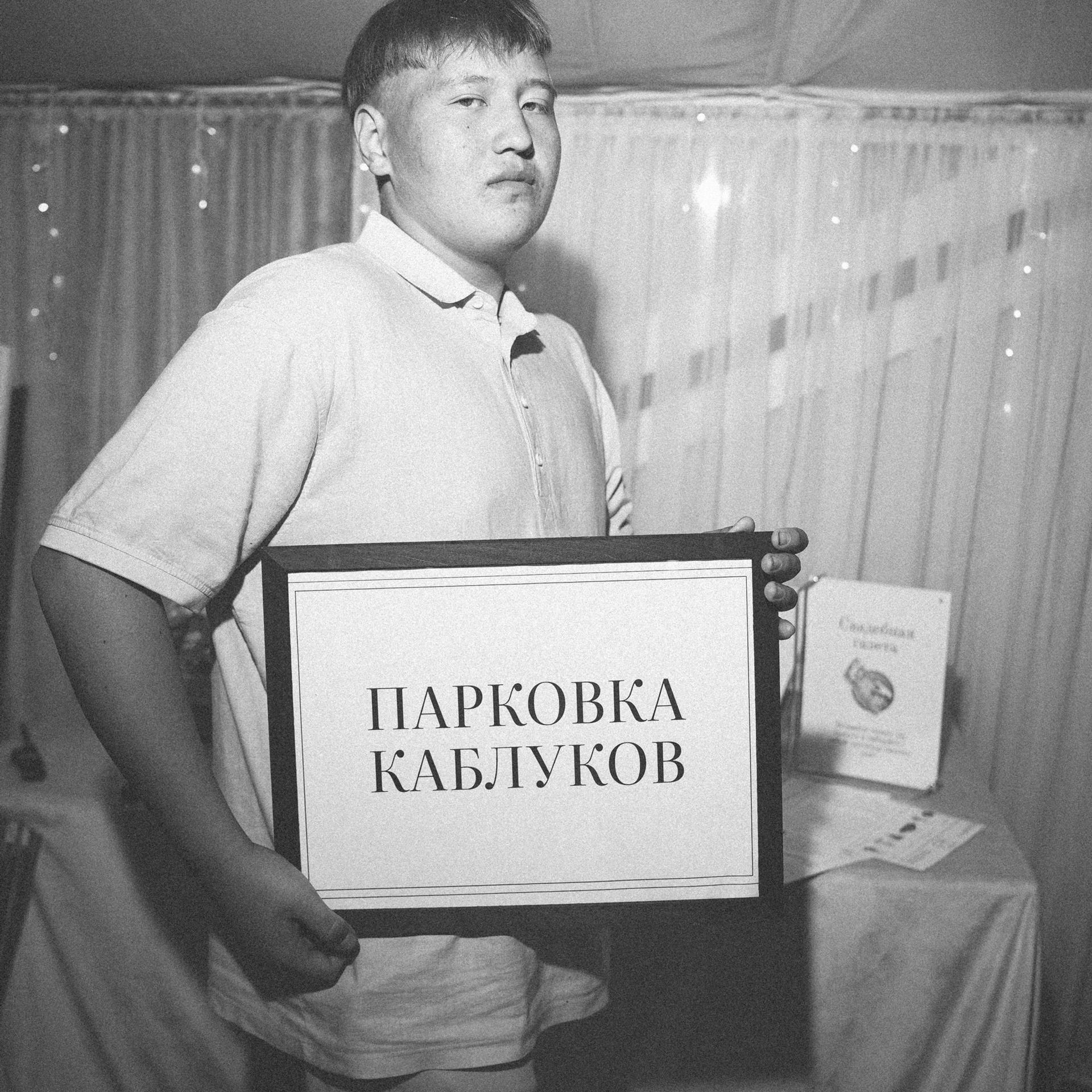 Андрей и Каролина. Грабовских Антон Фотограф Красноярск Абакан