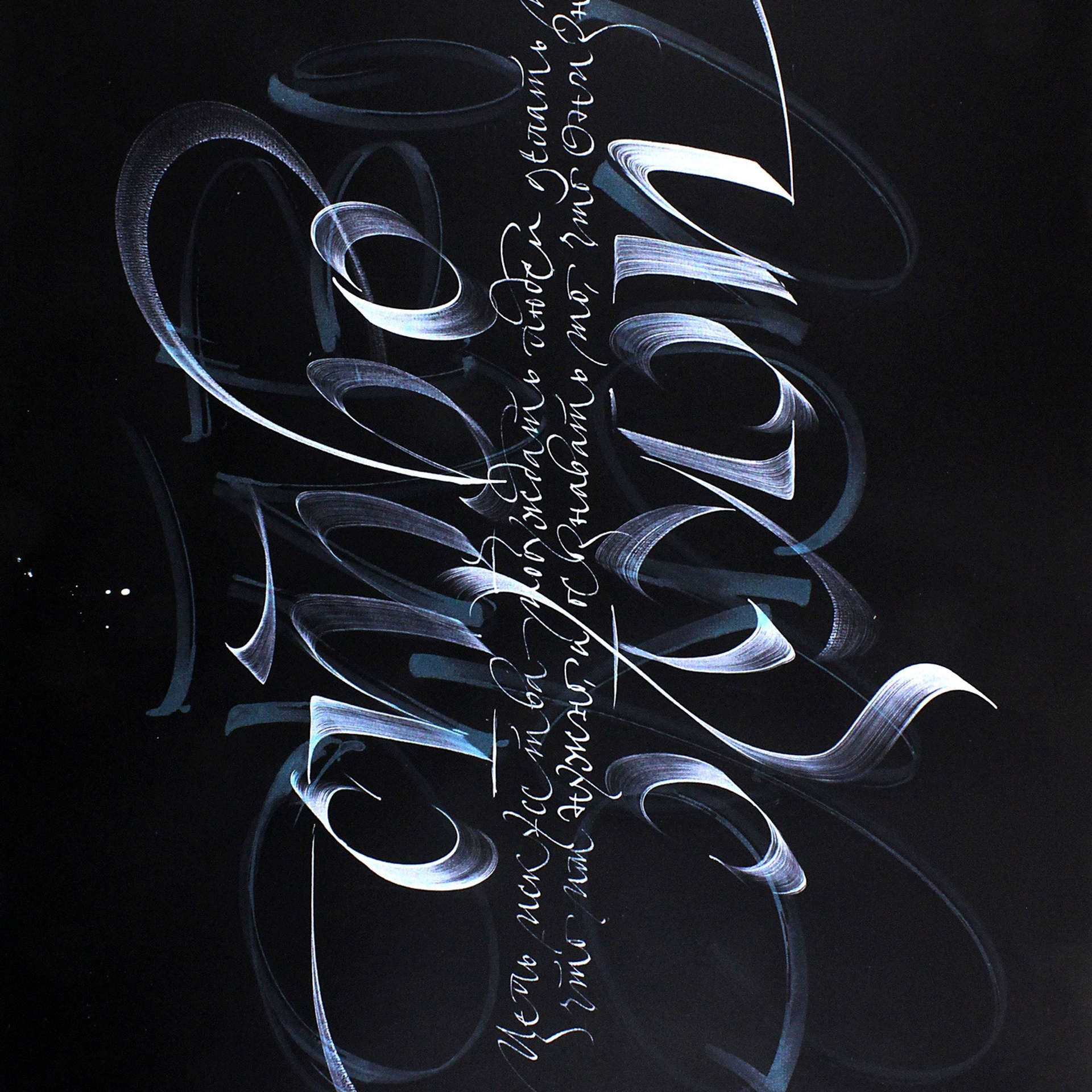 Работы 2022. Кириллица — выставка кириллического дизайна