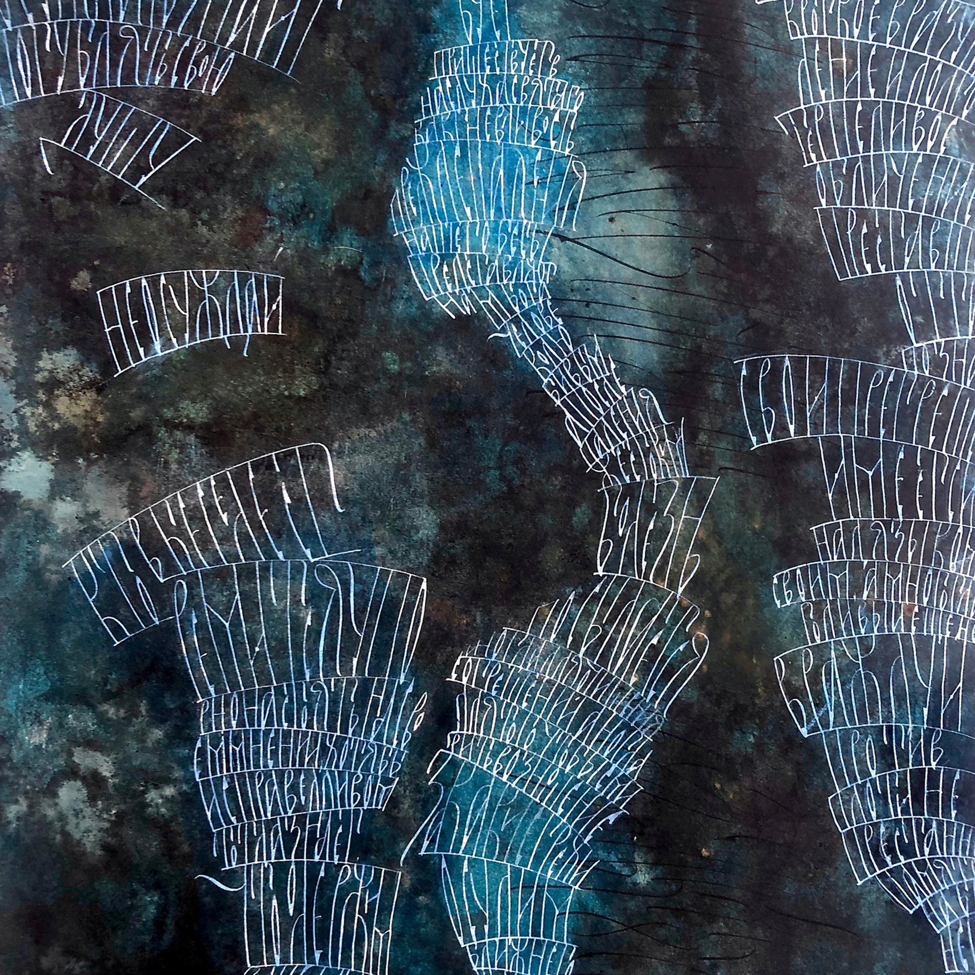 Работы 2022. Кириллица — выставка кириллического дизайна