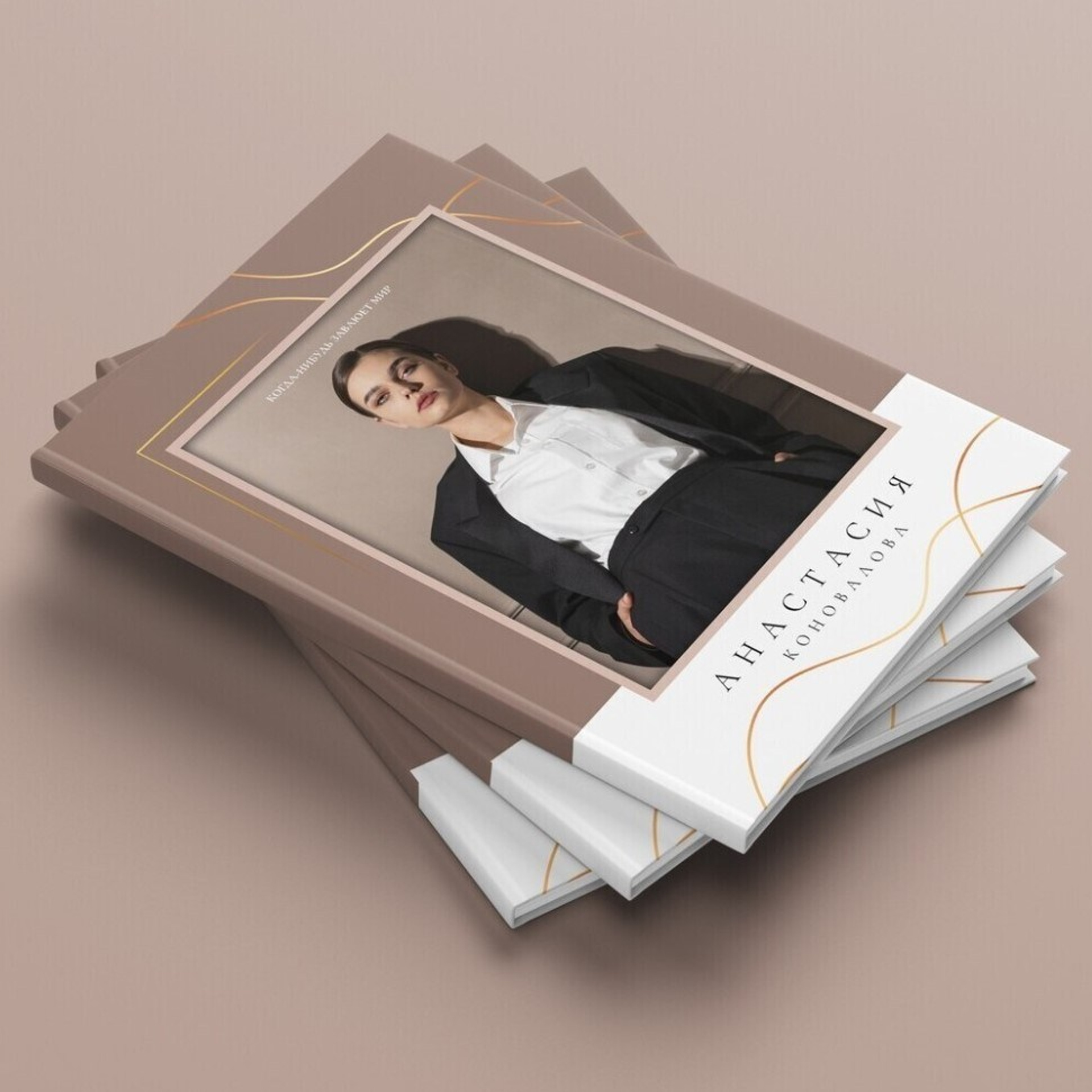 фотокниги для старших классов