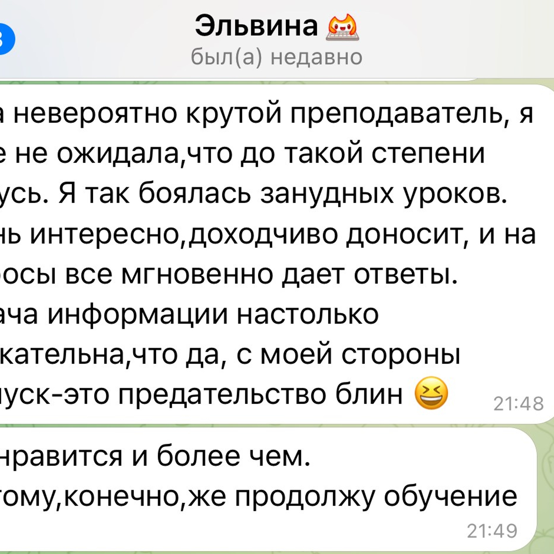 Цены и услуги. Китайский язык