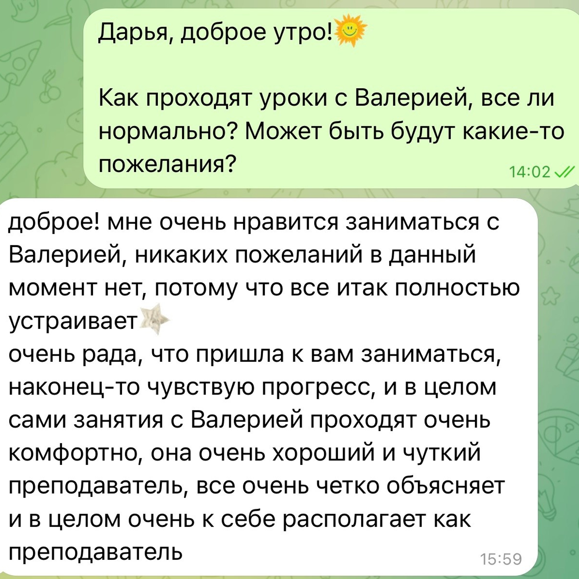 Цены и услуги. Китайский язык