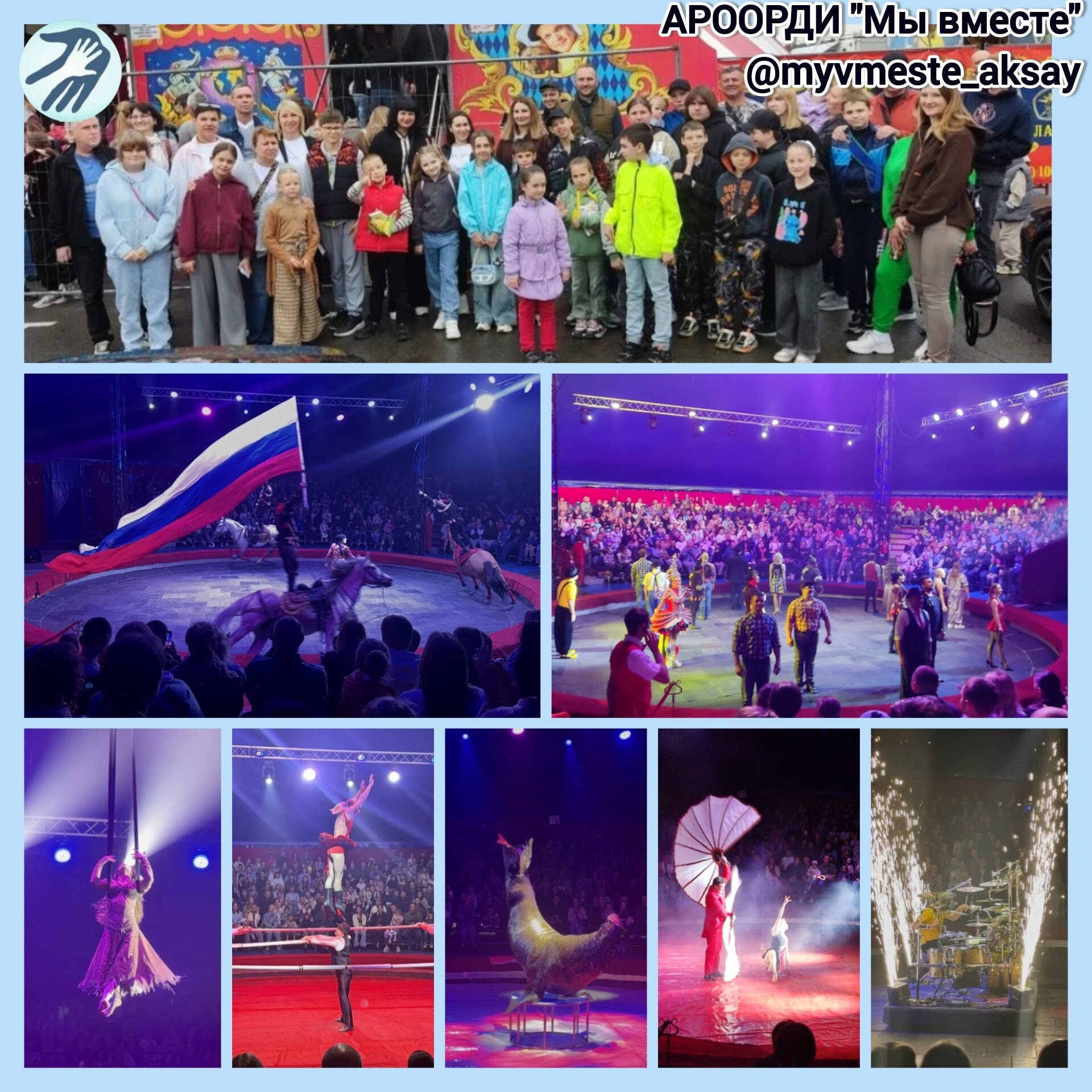 «Голограмма» от Цирка Никулина: второй раз — как первый! 🎪🤯✨