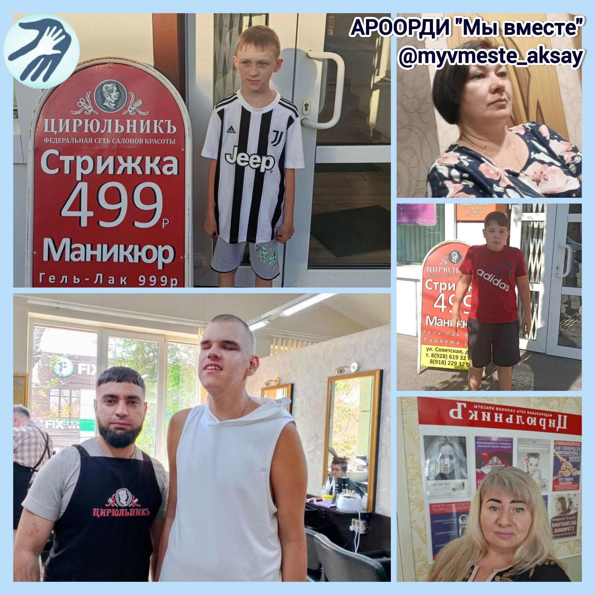 С новым учебным годом и красивой формой от «ДелСти»! Спасибо за многолетнюю поддержку наших первоклассников 🍂📚💛