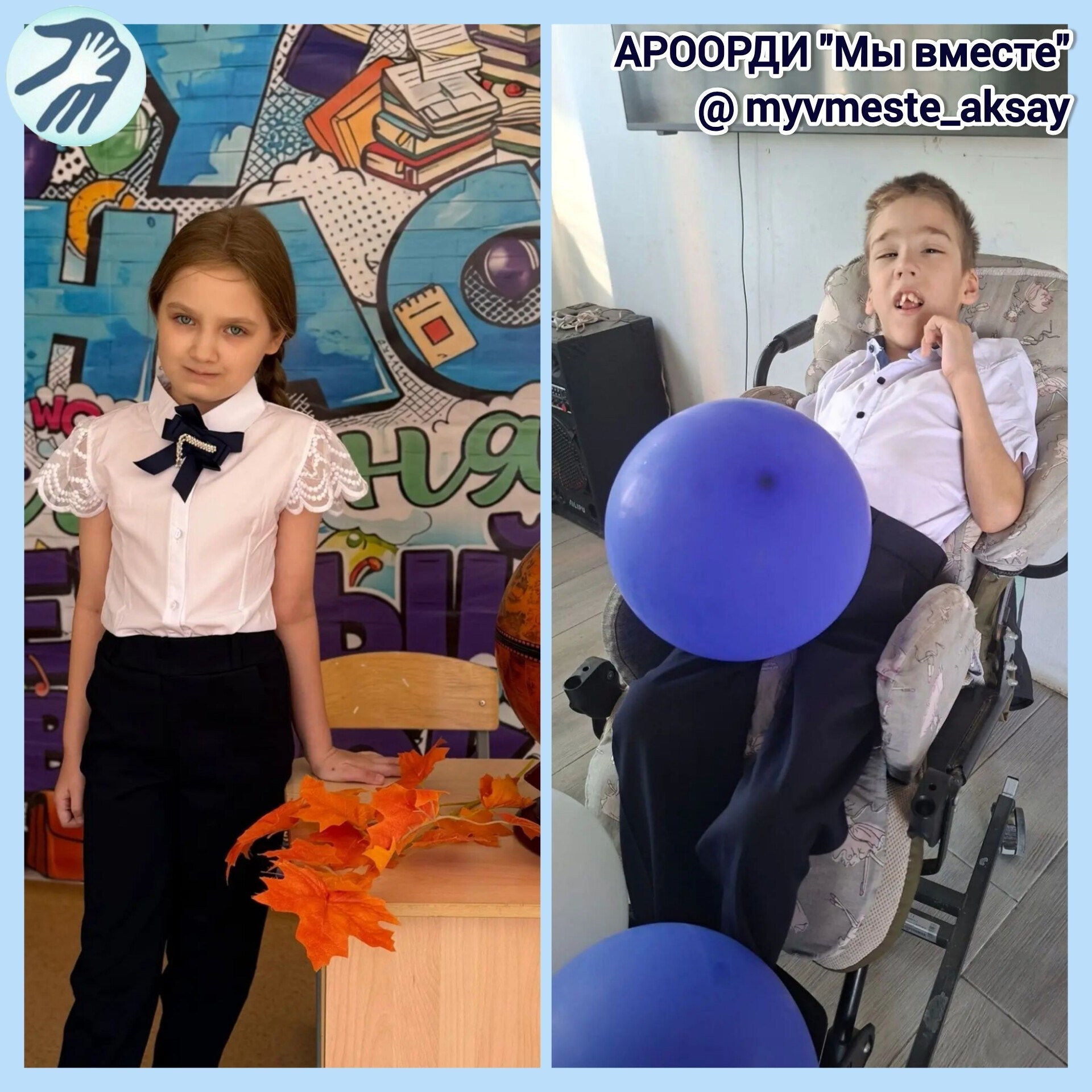 Фестиваль «Я чувствую» в Аксае: наши артисты готовы покорять сердца! 🎤💛🤝