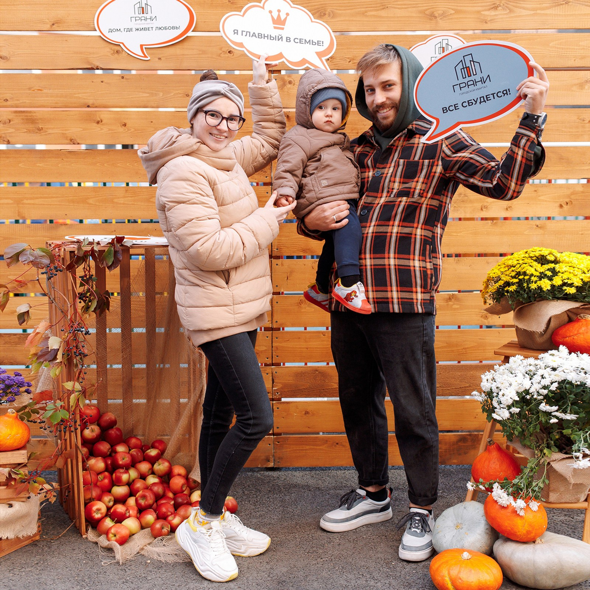 Грани — городской квартал. Вручение ключей.