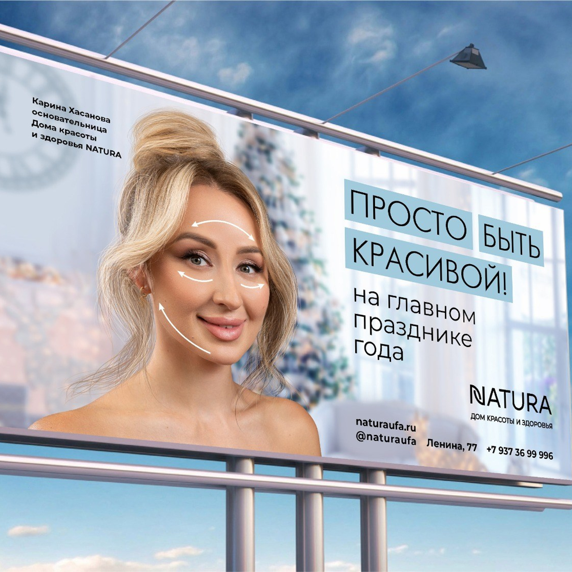 Фотосъемка наружной рекламы