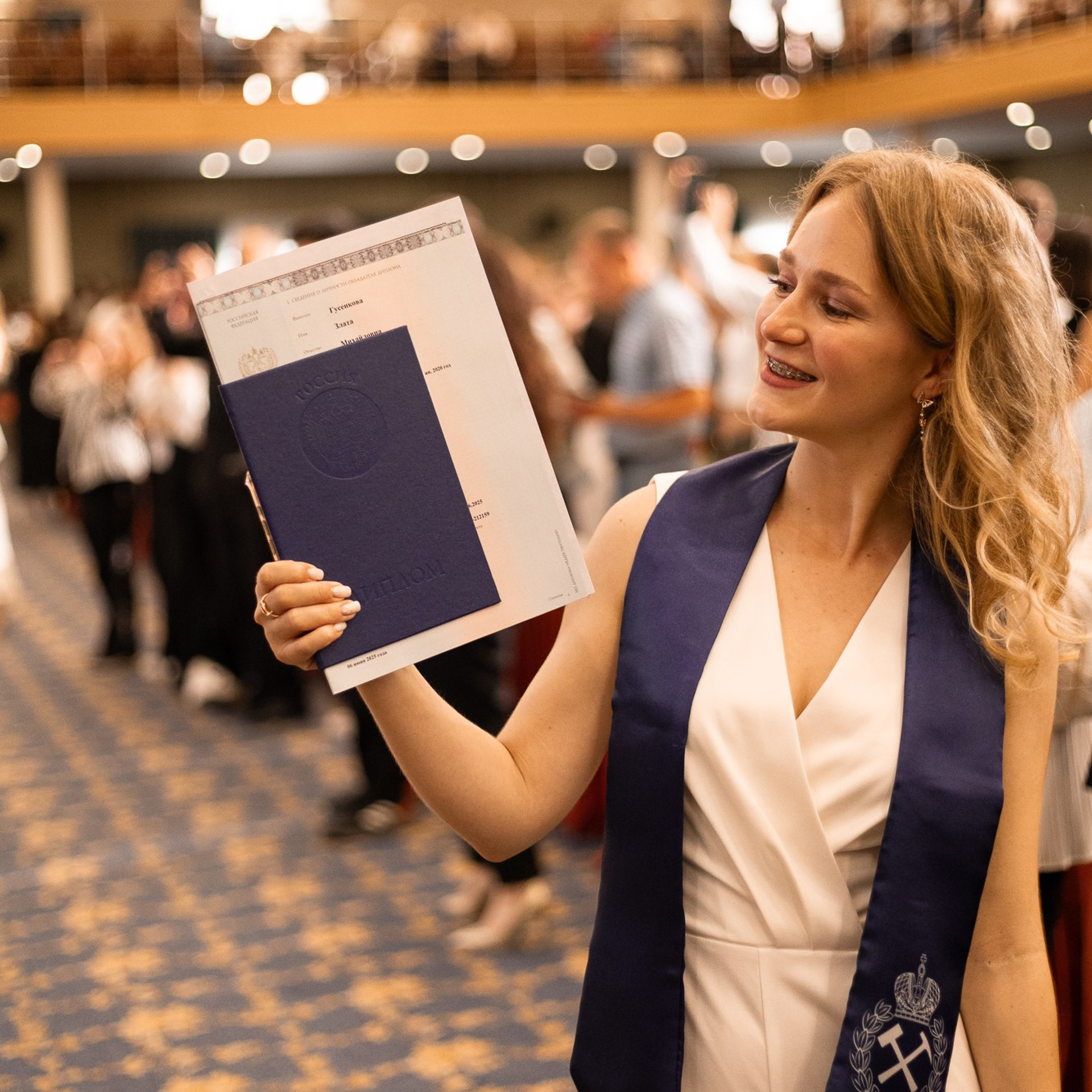 Выпуск, бакалавриат, Горный университет 2025