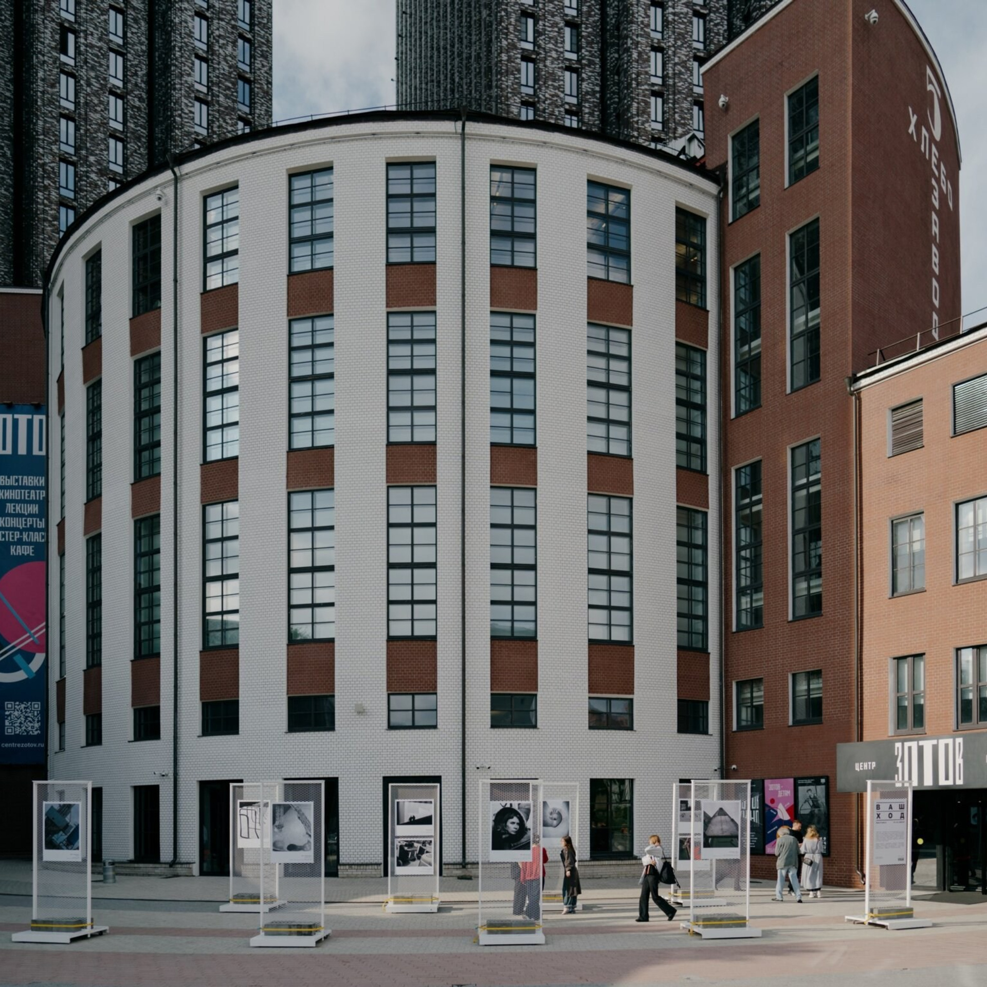 Центр Зотов «Ваш ход» 14.06.25 — 22.06.25. Tutta Gnutta