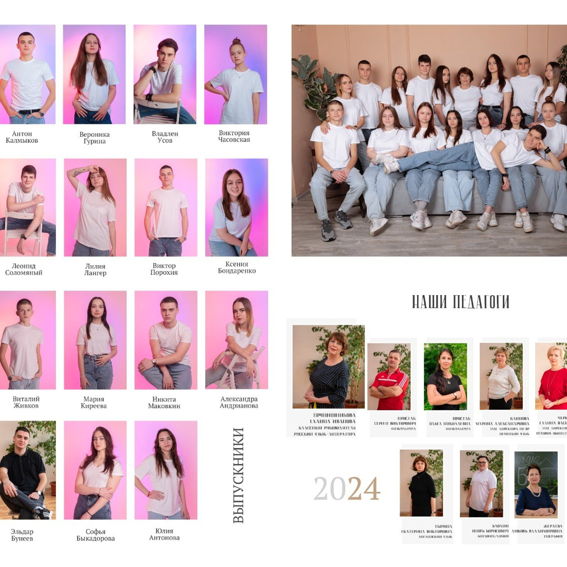 Отзывы. Elena Akimova фотограф