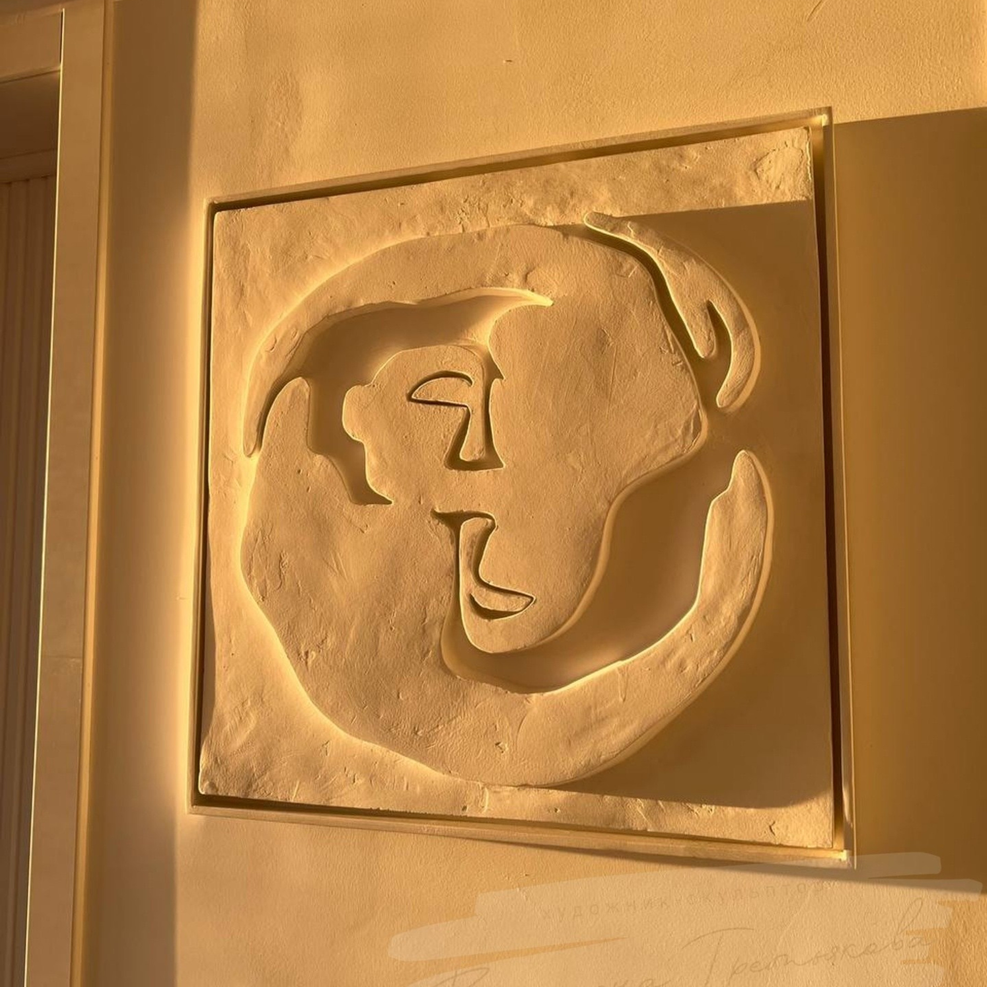 Двое. Авторские скульптурные панно на заказ | Художник-скульптор ᒪᗩ•ᕲᑌШᗩ (ВЛада)