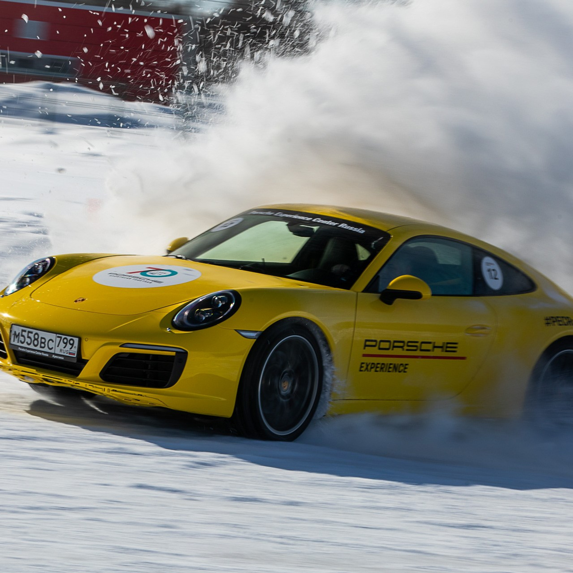 Спортивная программа