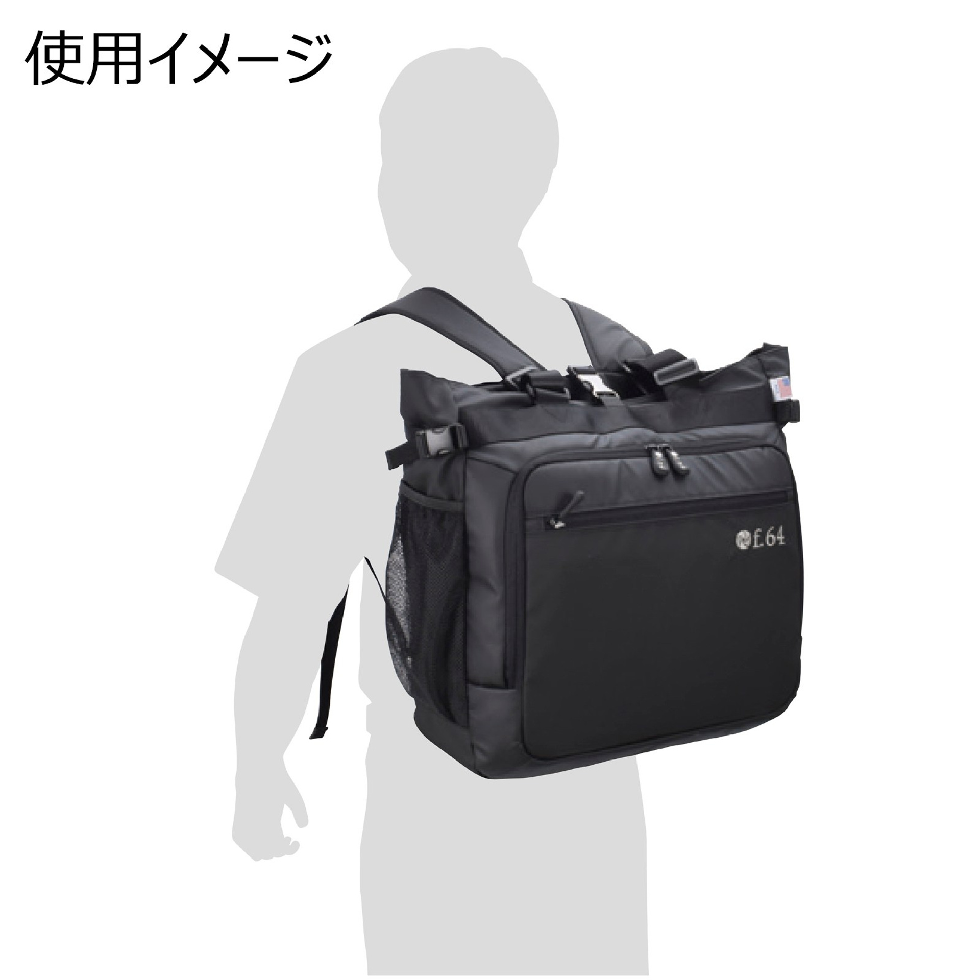 Последняя модель 3WAY типа «сумка для фотокамеры f.64». Фотограф — видеограф в Москве Дмитрий Менделеев