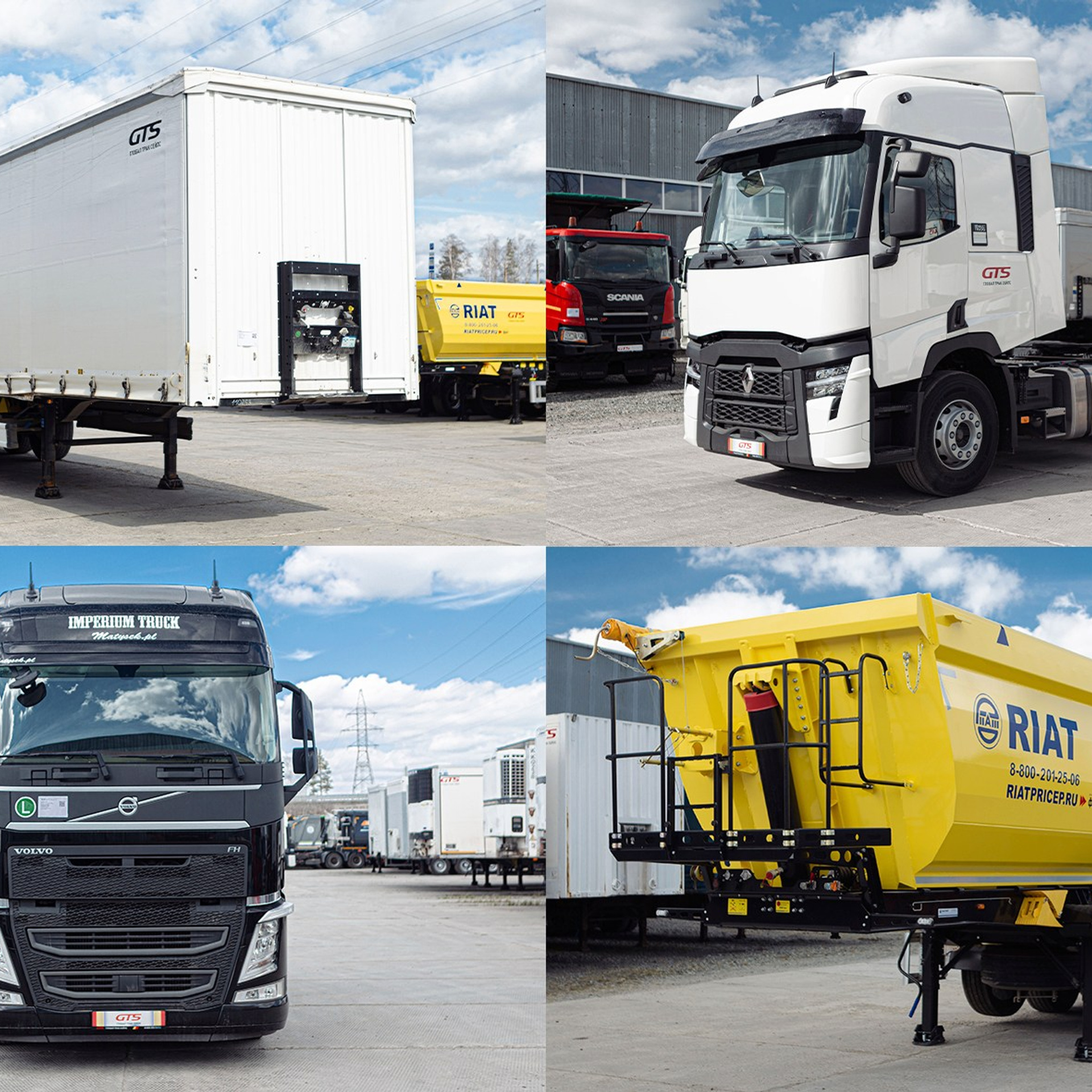 ГЛОБАЛ ТРАК СЕЙЛС