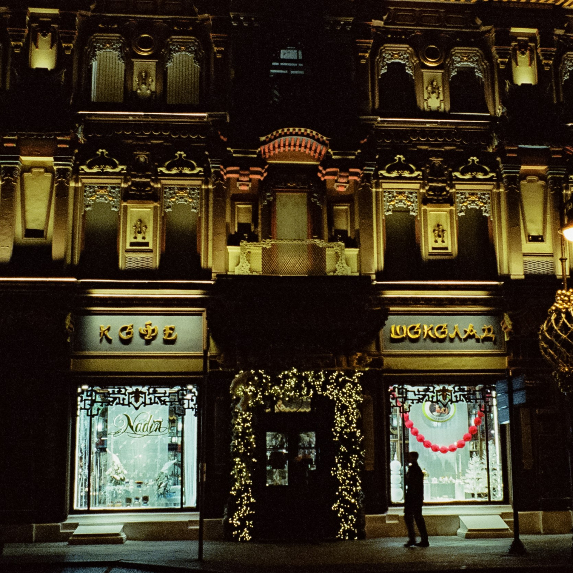 Мясницкая, Сретенский бульвар, Скаковая улица (РусИмп) / Bessa-T — Ultron 28 mm 2 / SFL 500T @800