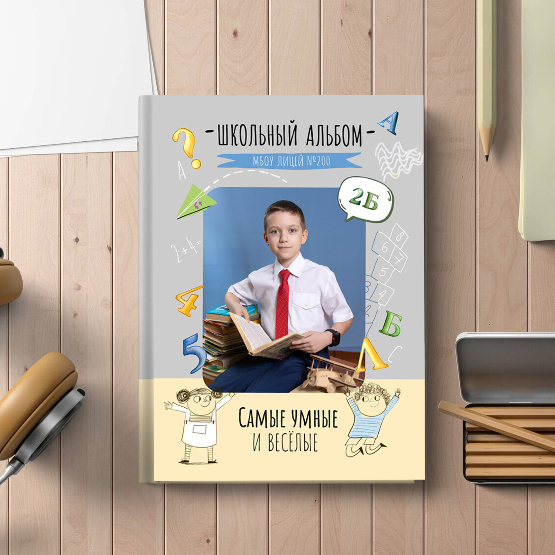 1 разворот 1600