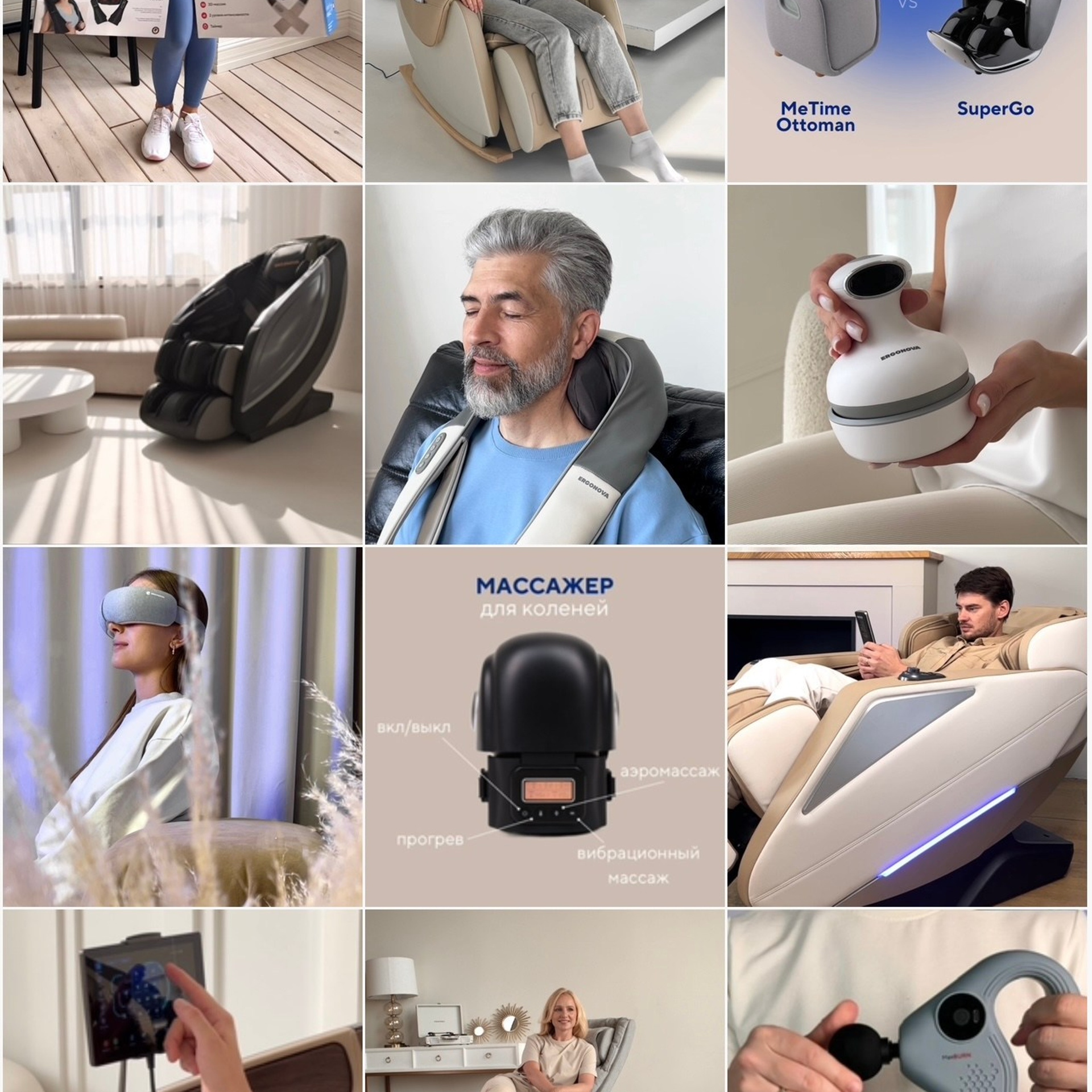 Готовые раскладки