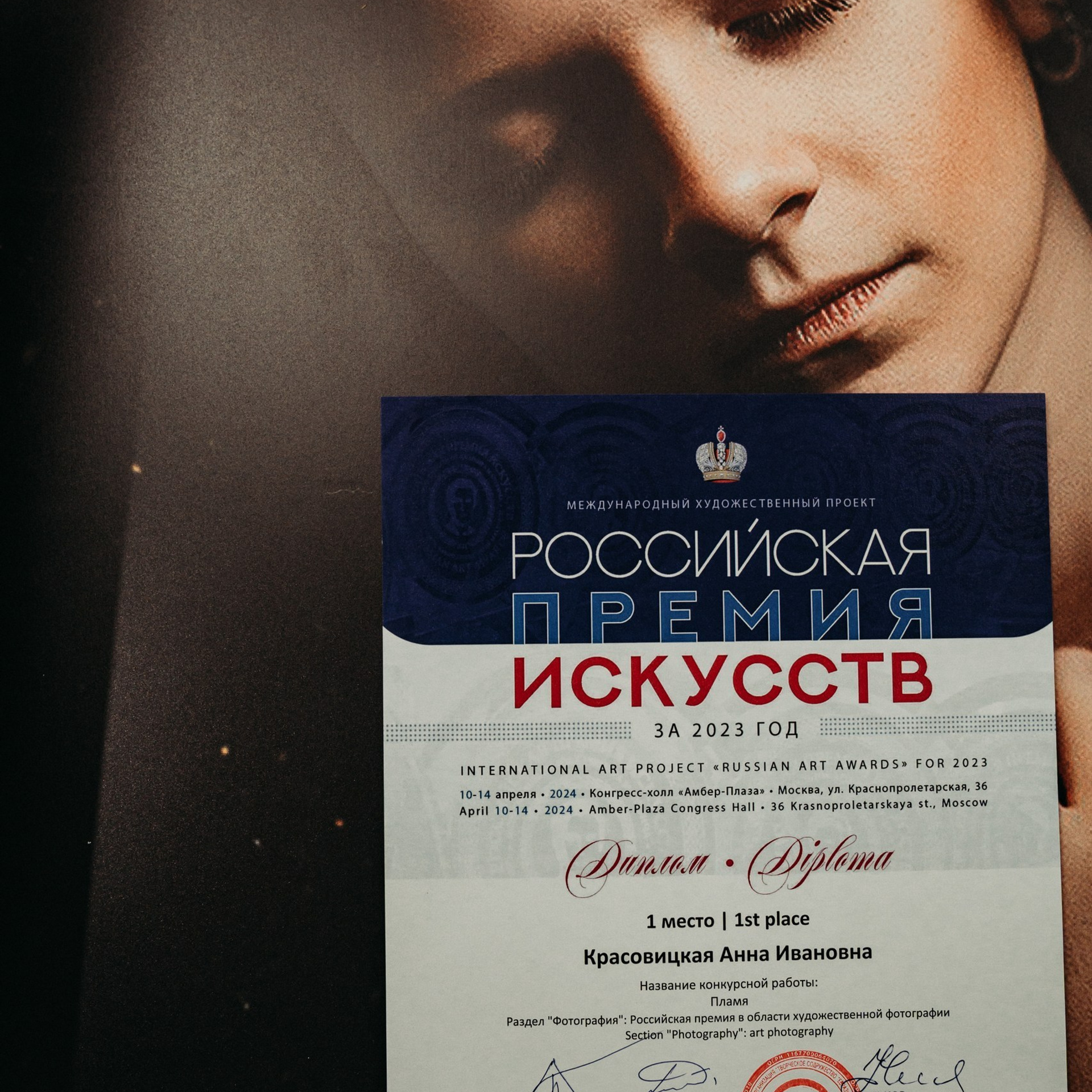 Отзывы. Фоторежиссер — O! Markova