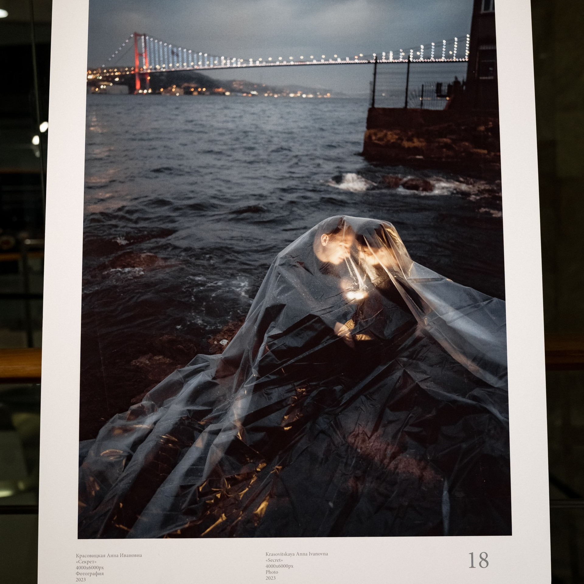 Отзывы. Фоторежиссер — O! Markova