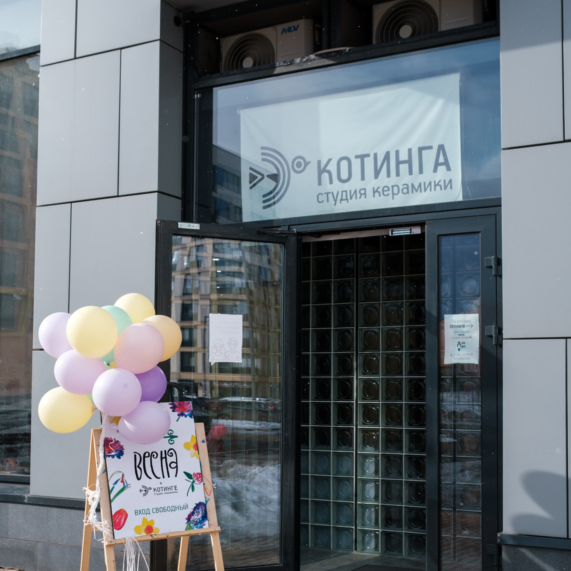 Весенний маркет в Котинге