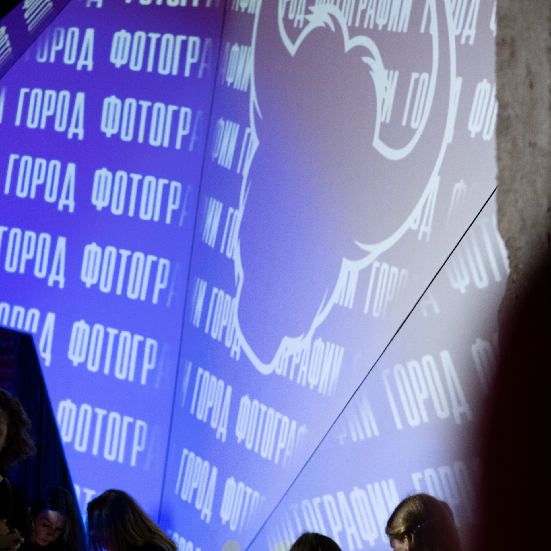 Фотовилльпати