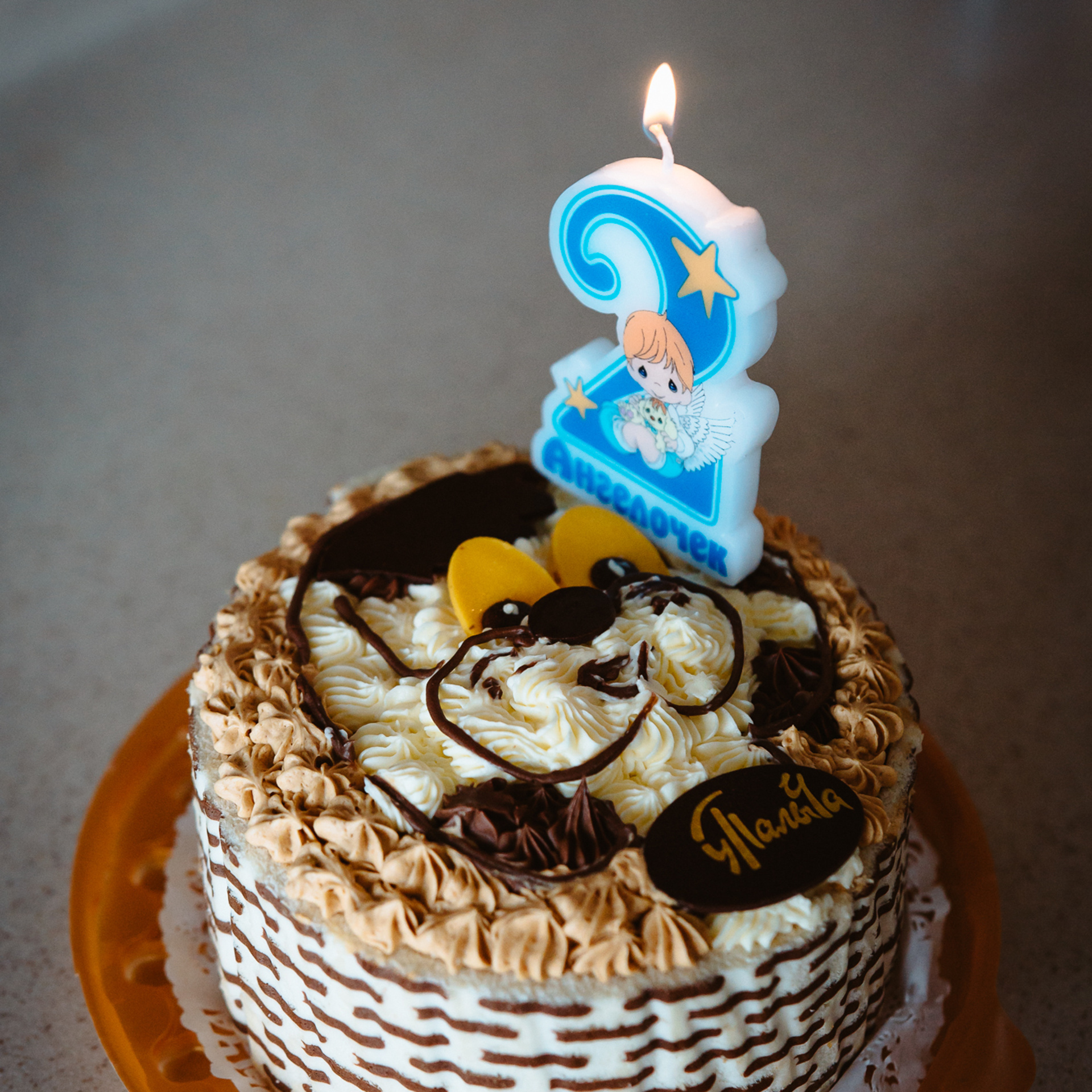 Когда уже 2 года!