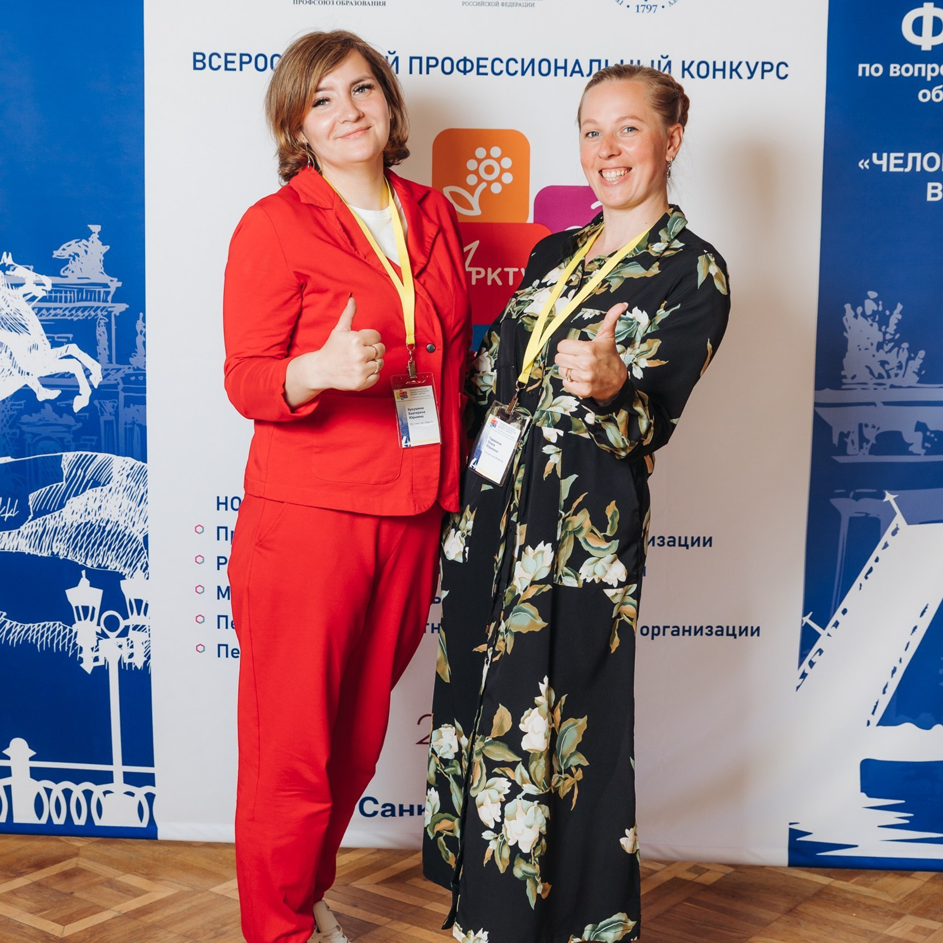 Арктур. Галерея ПрофАС